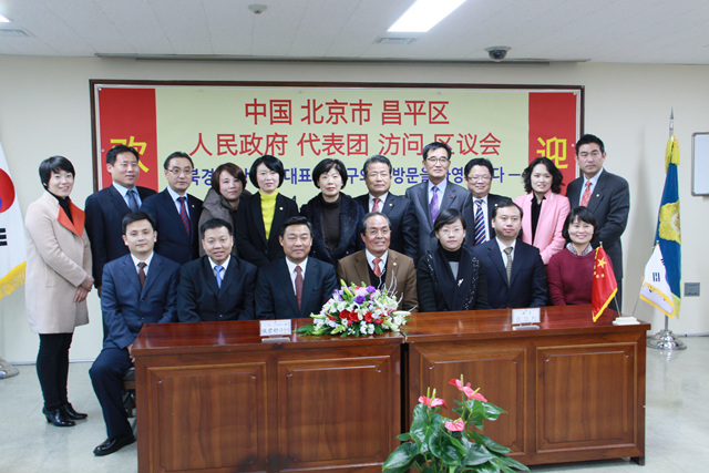 □ 중국북경시 창평구대표단 의회방문