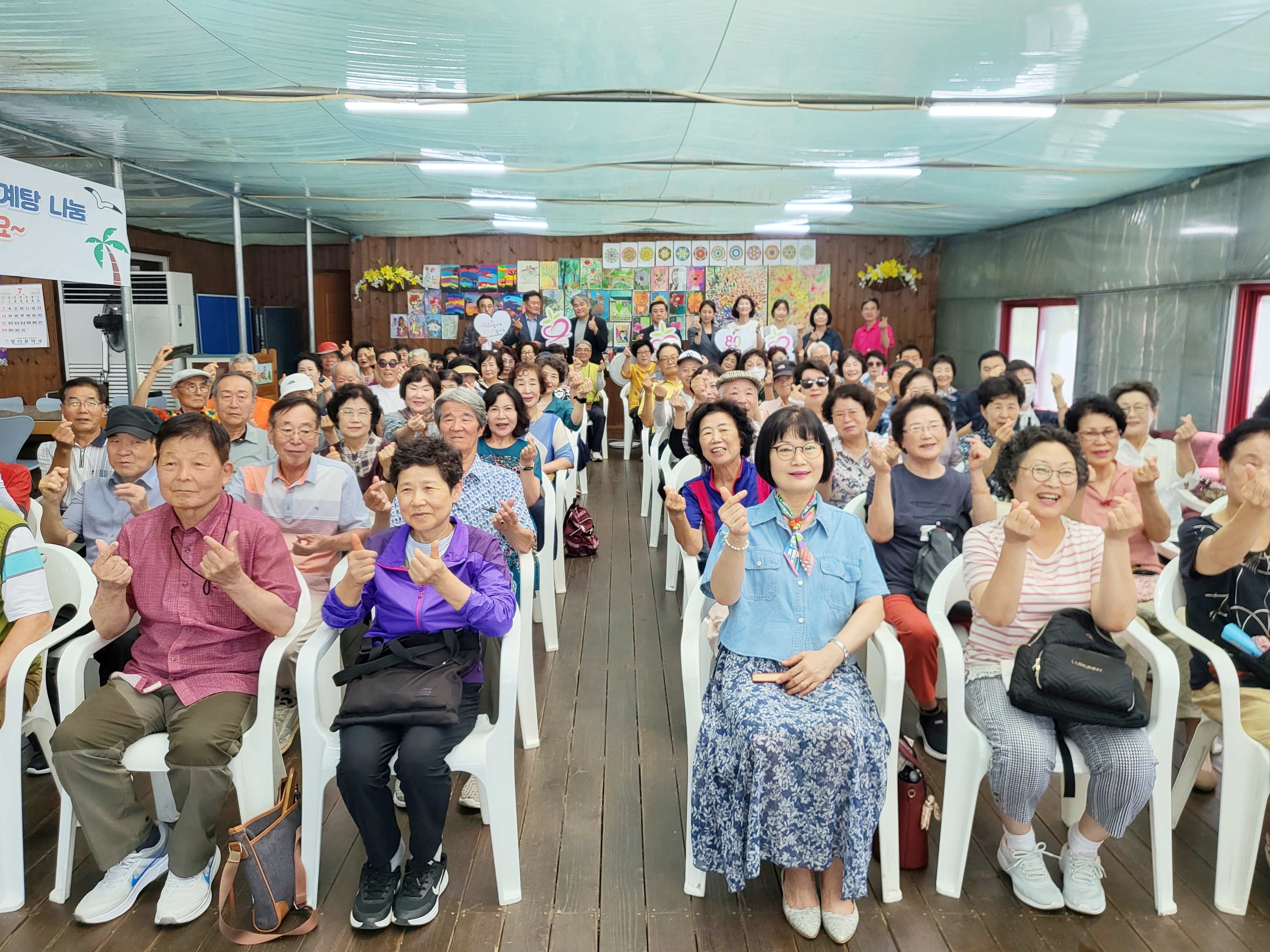 남광종합사회복지관 삼계탕 나눔행사