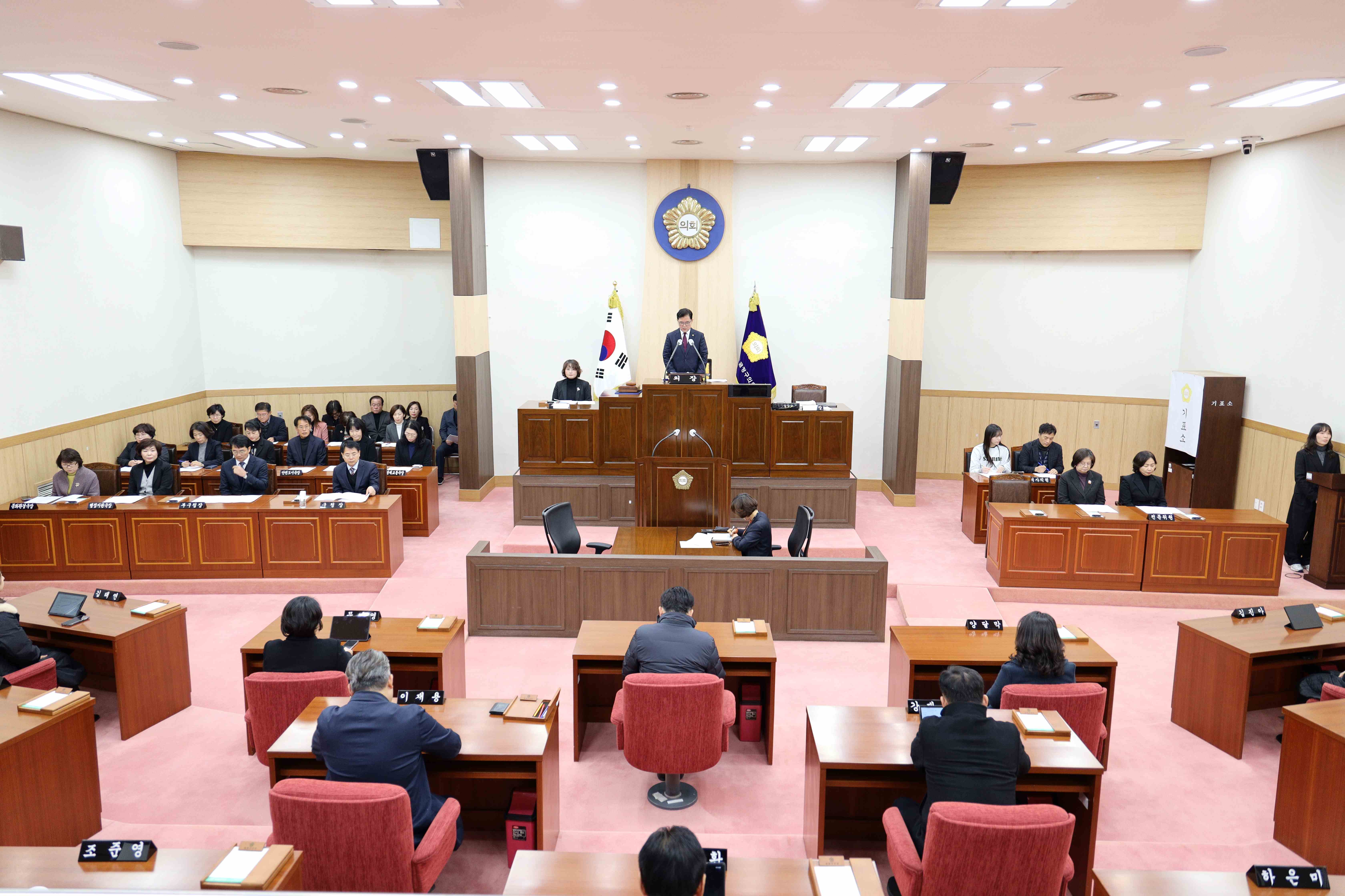 제315회 임시회 1차 본회의 0