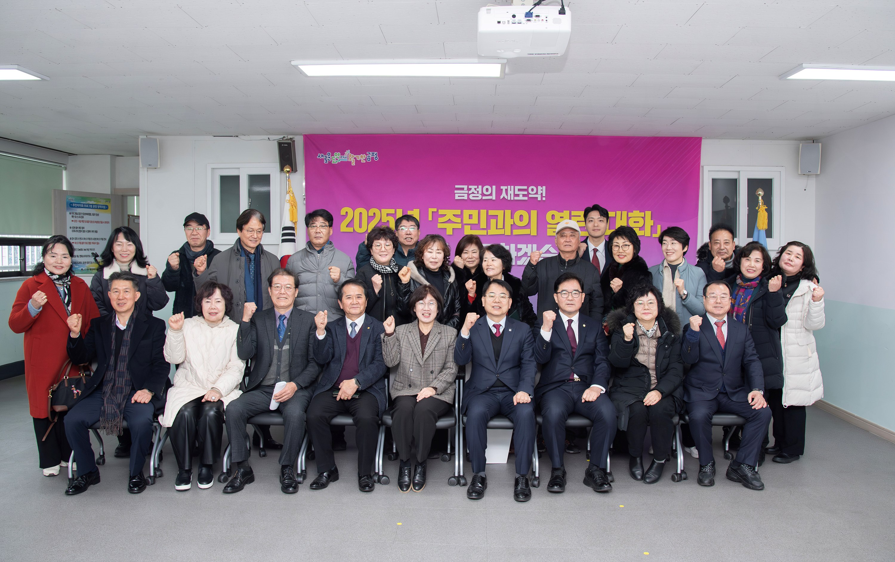 서1동 - 주민과의 열린대화 1