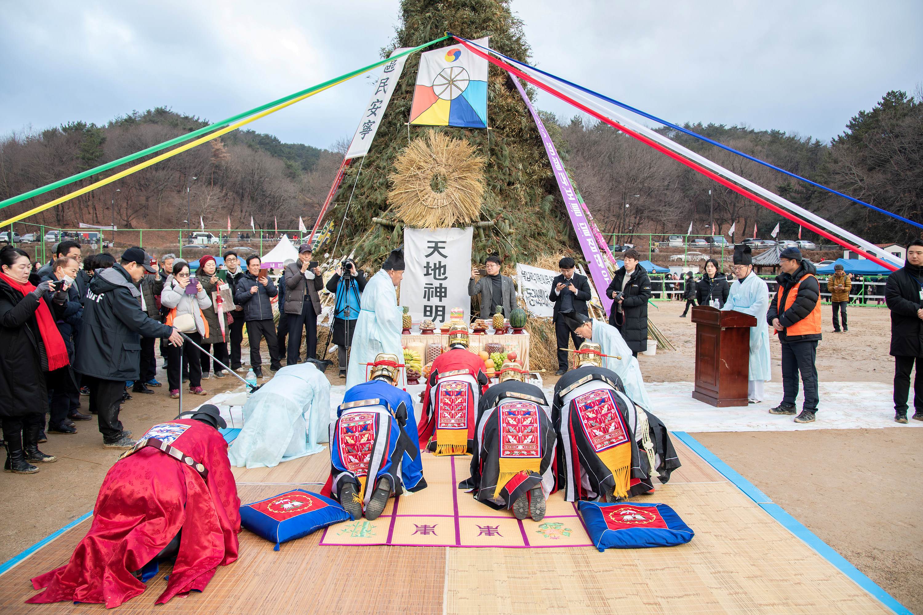 정월대보름 달집태우기 기원제 1