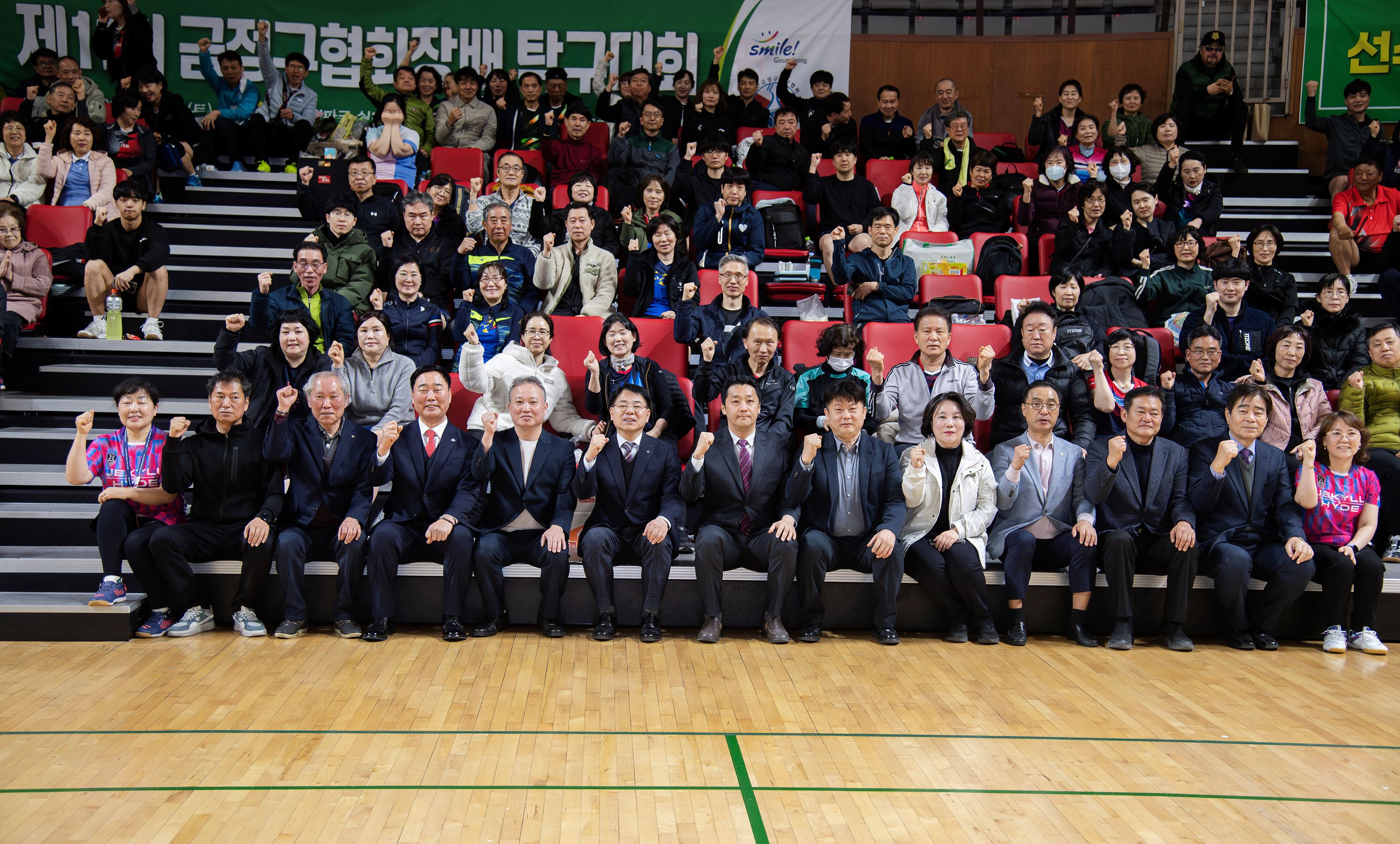 제11회 금정구협회장배 탁구대회 개회식 2