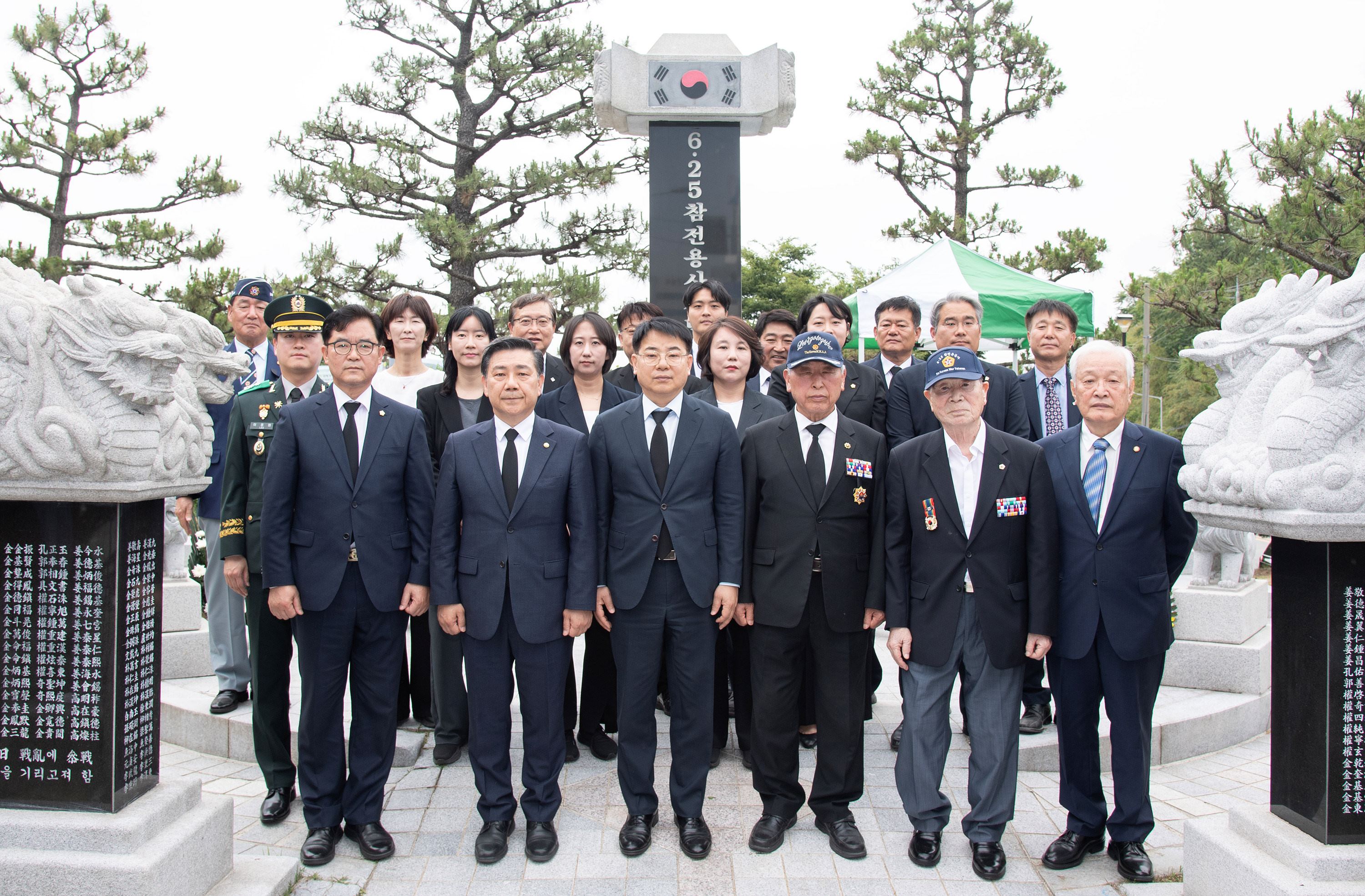 제70주년 현충일 추념 행사 1