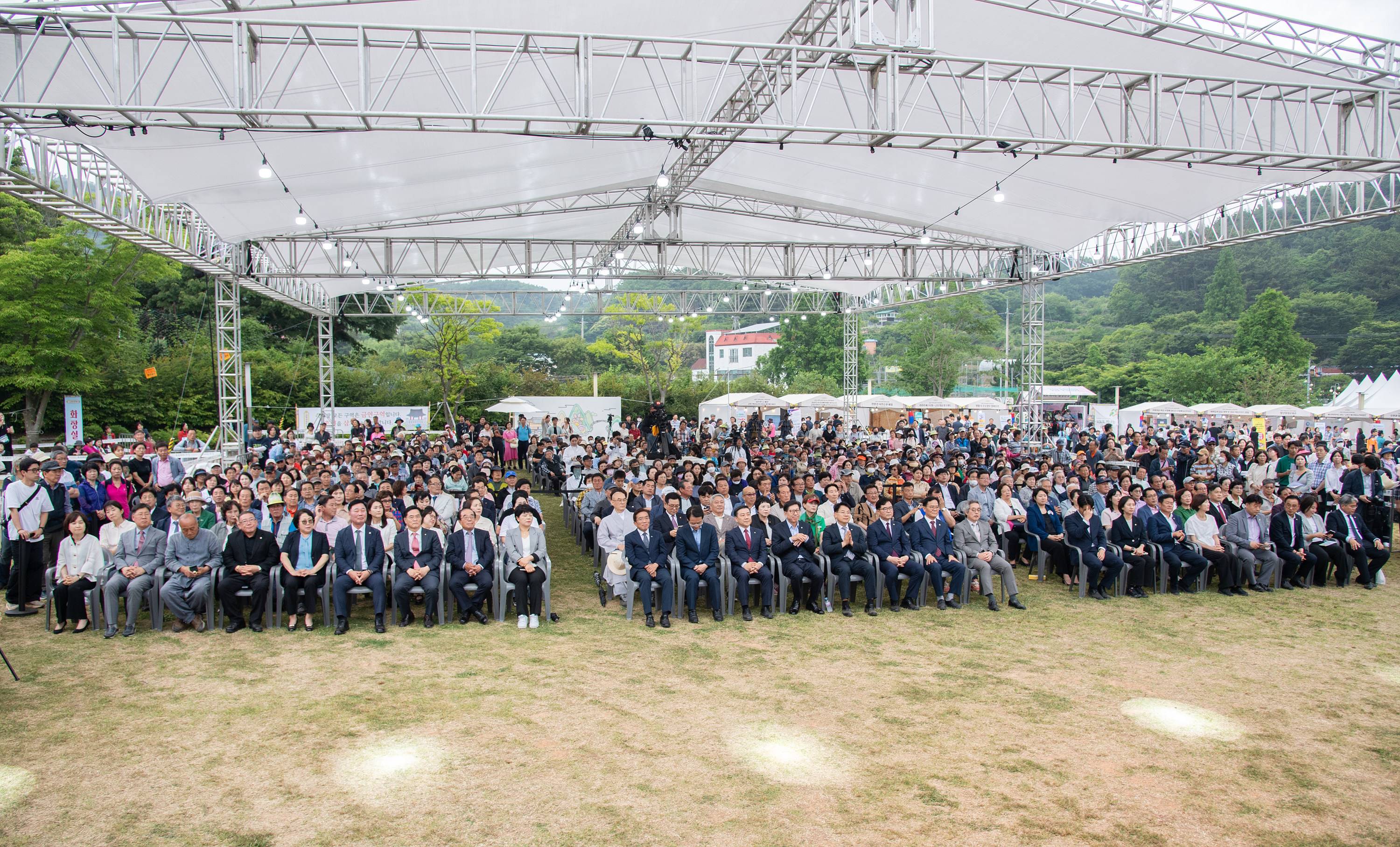2025년 금정산성축제 1