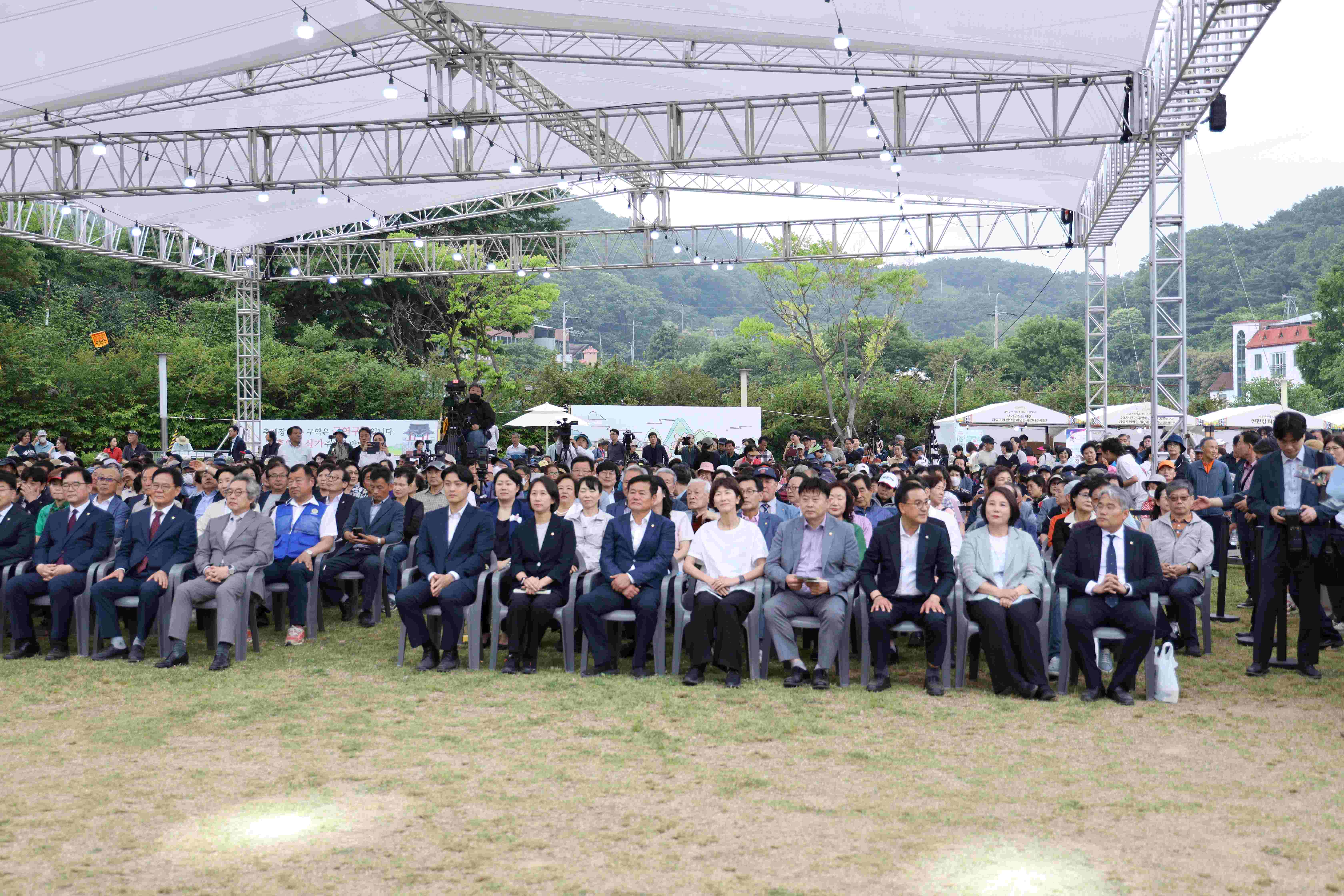 2025년 금정산성축제 2