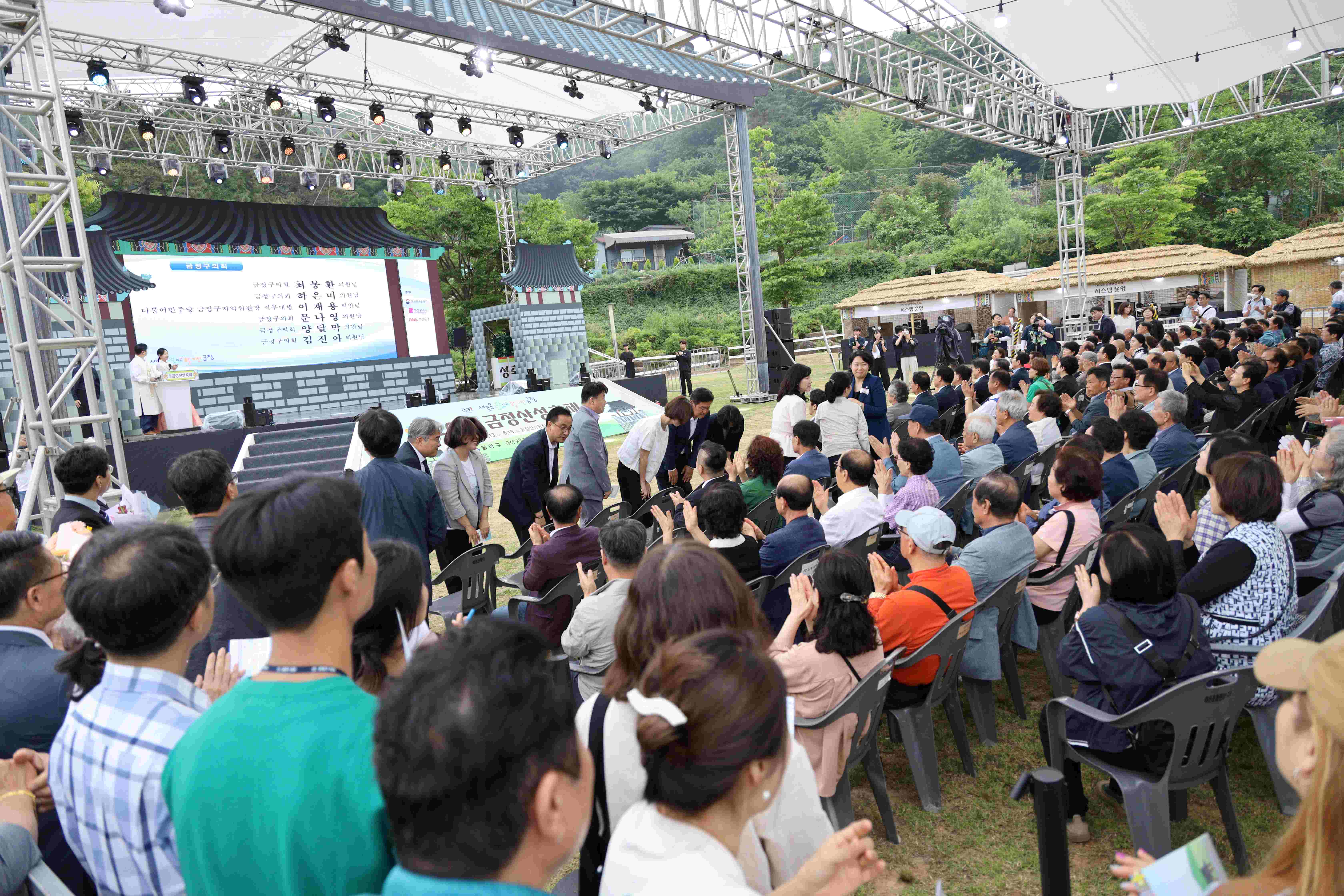 2025년 금정산성축제 3
