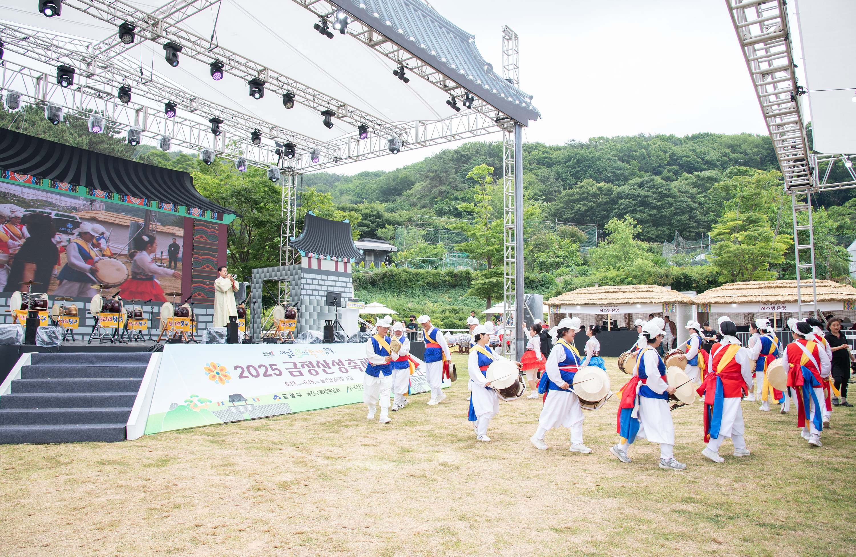 2025년 금정산성축제 1