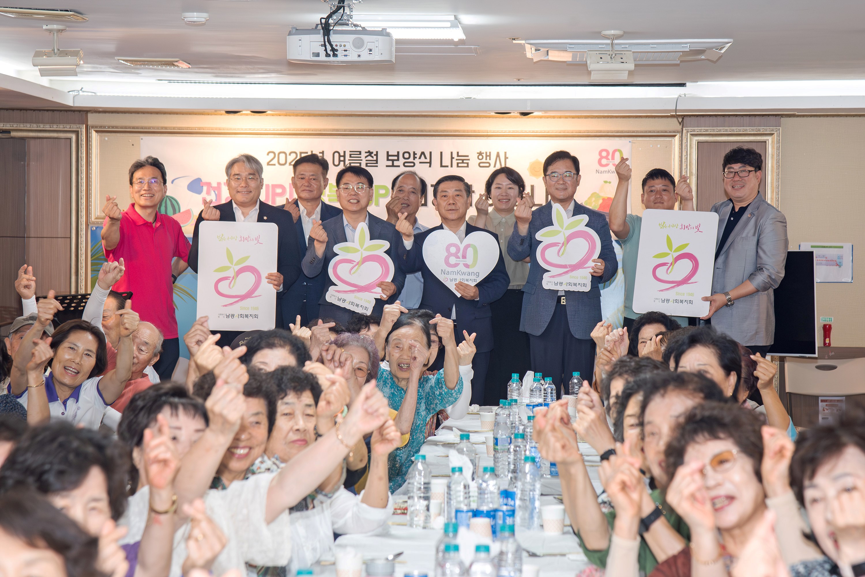 남광종합사회복지관 여름철 보양식 나눔