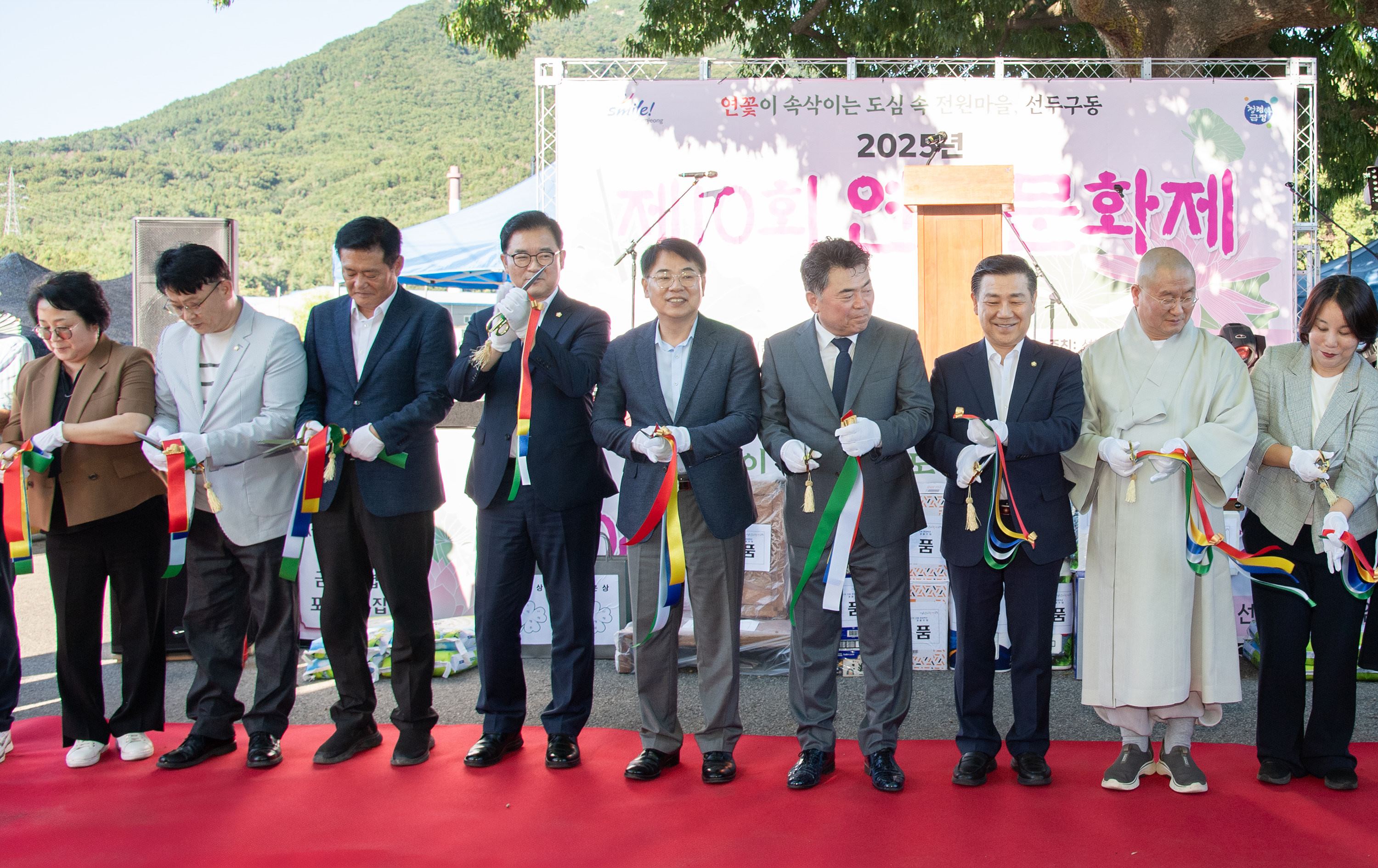 제10회 연꽃문화제 2