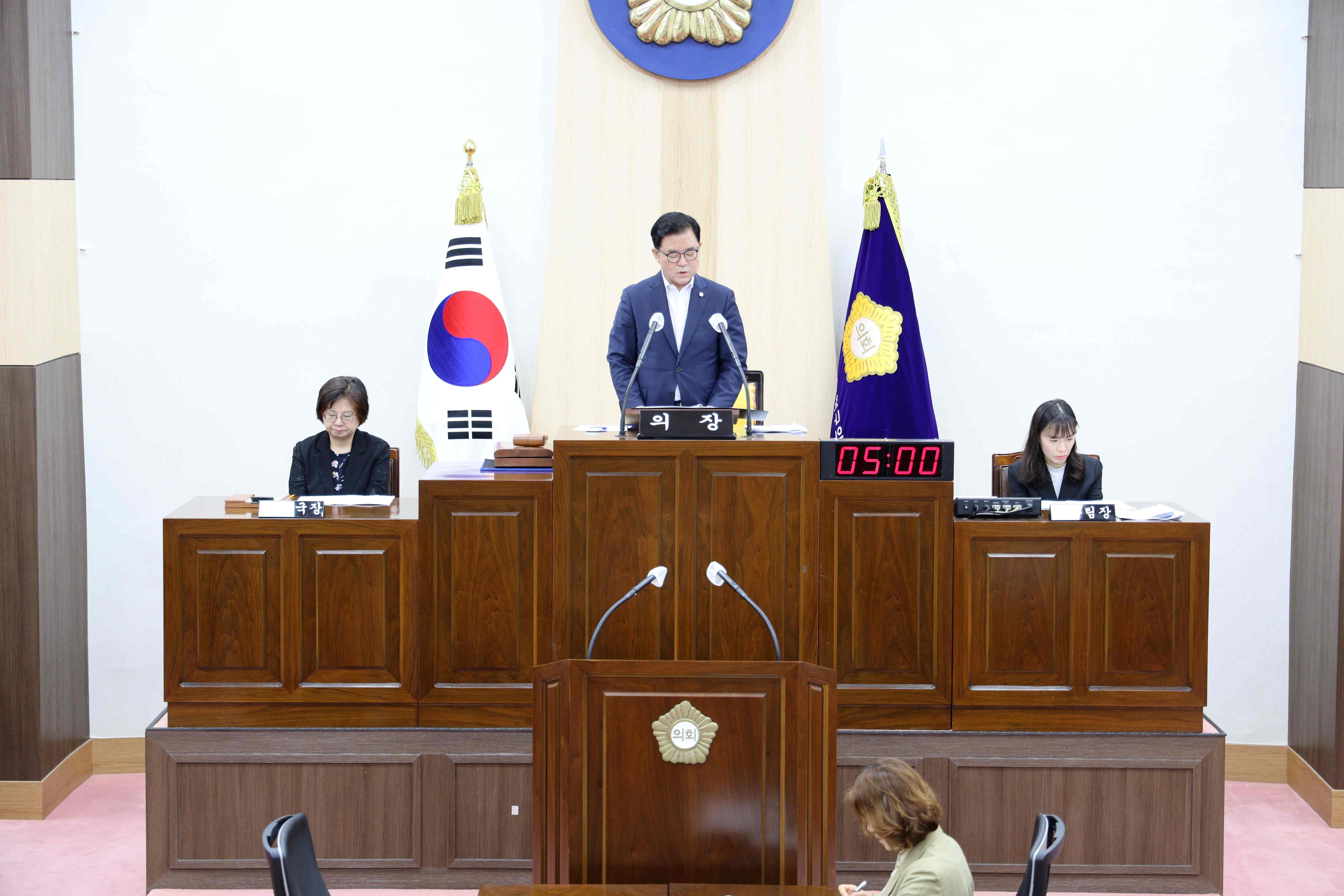 제319회 임시회  본회의 3