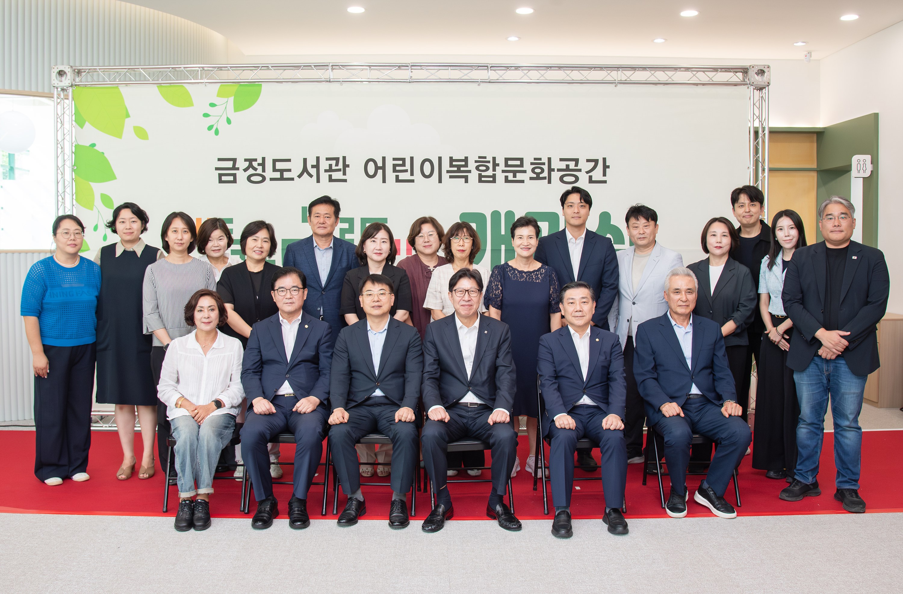 금정도서관 어린이복합문화공간 들락날락 개관식 1