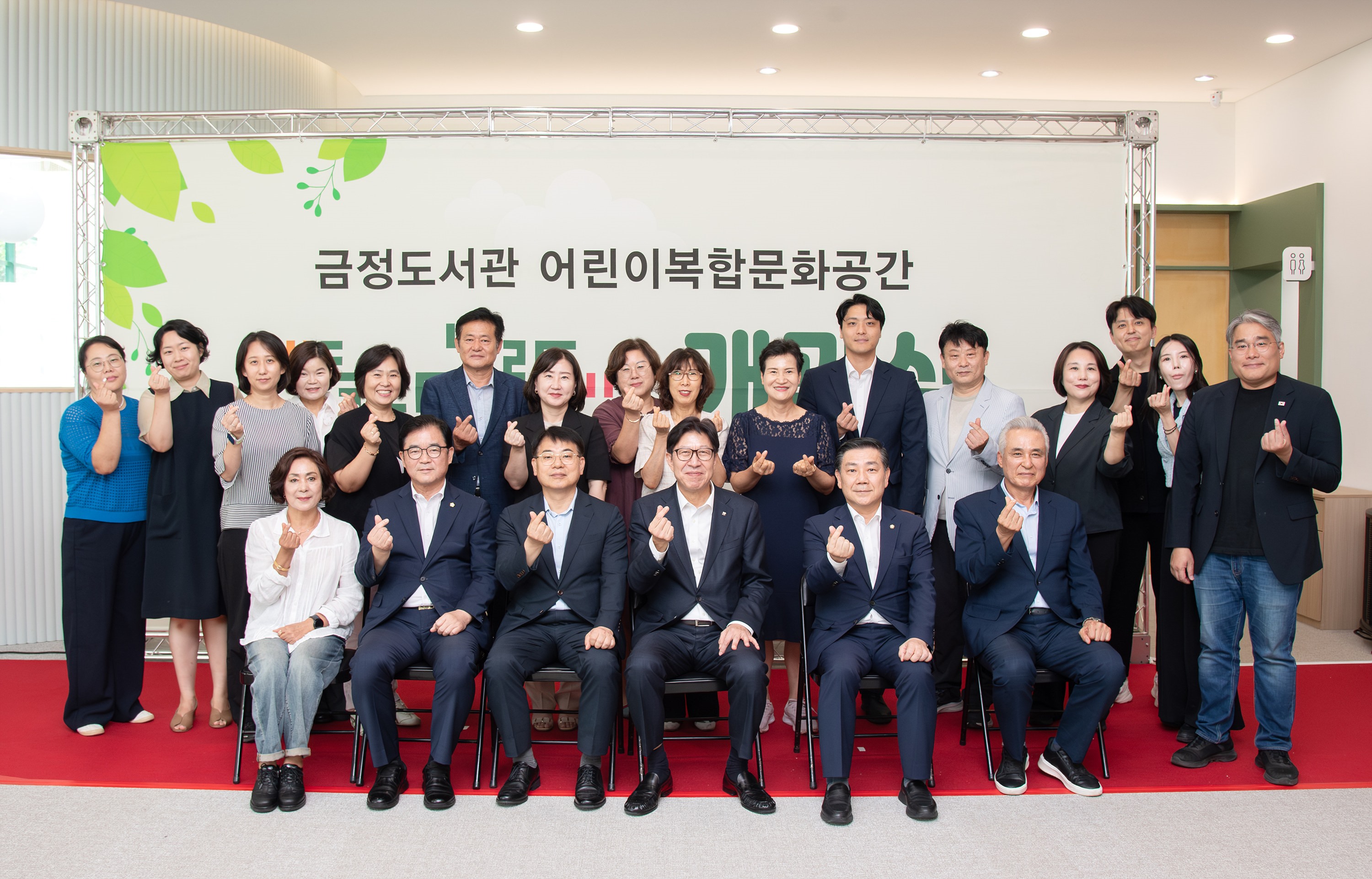 금정도서관 어린이복합문화공간 들락날락 개관식 2