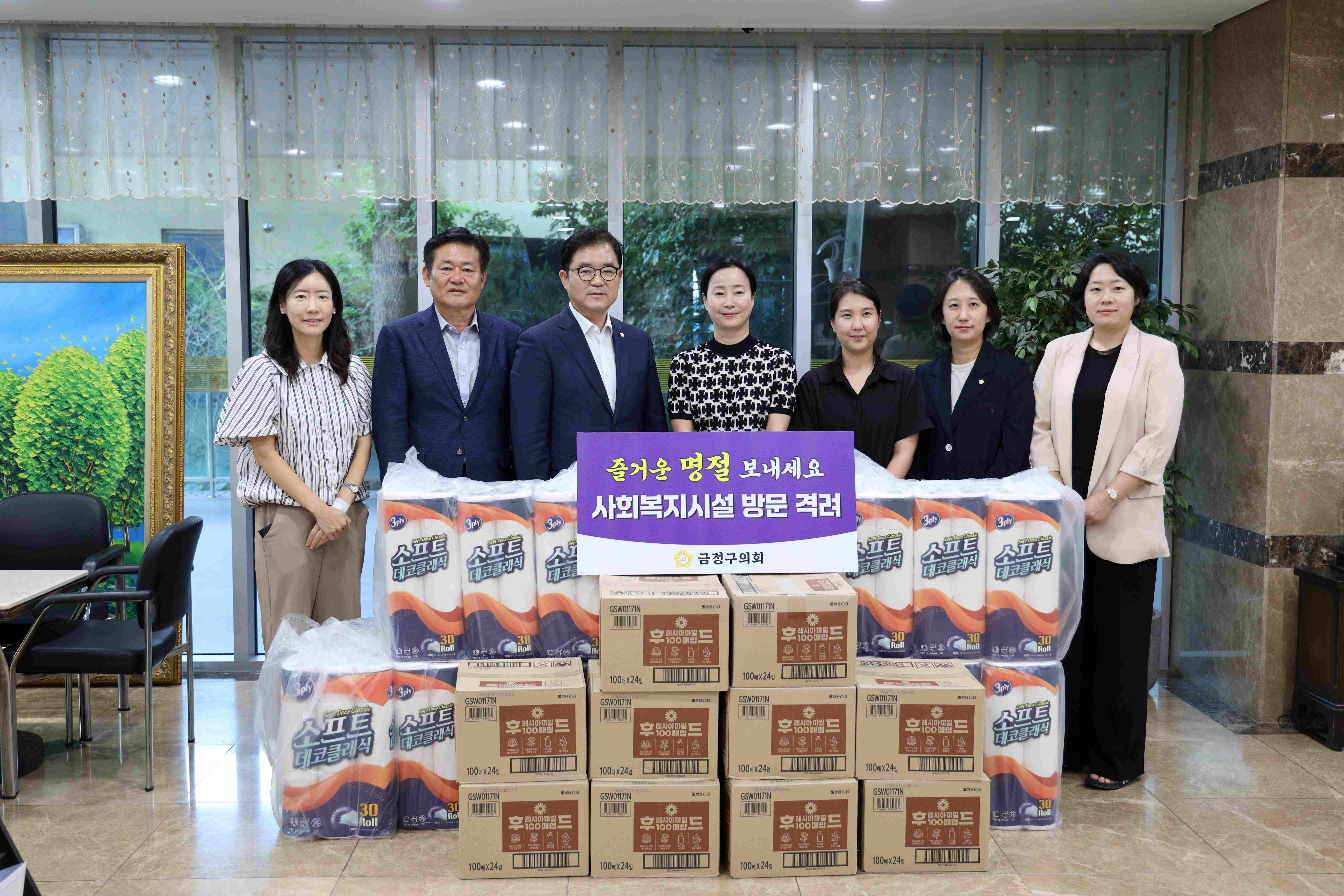 추석맞이 복지시설 방문 및 격려 1