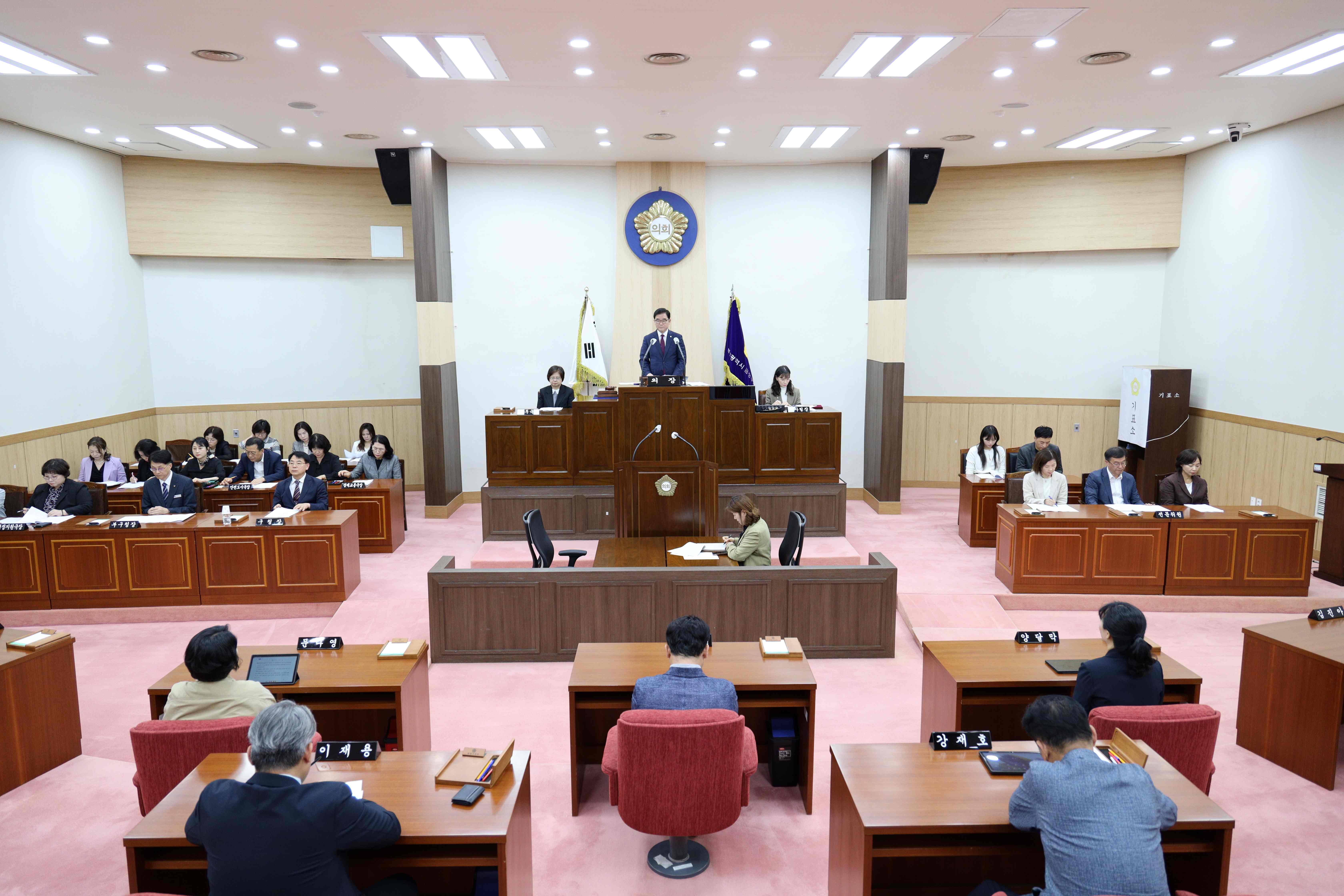 제321회 임시회 1차 본회의