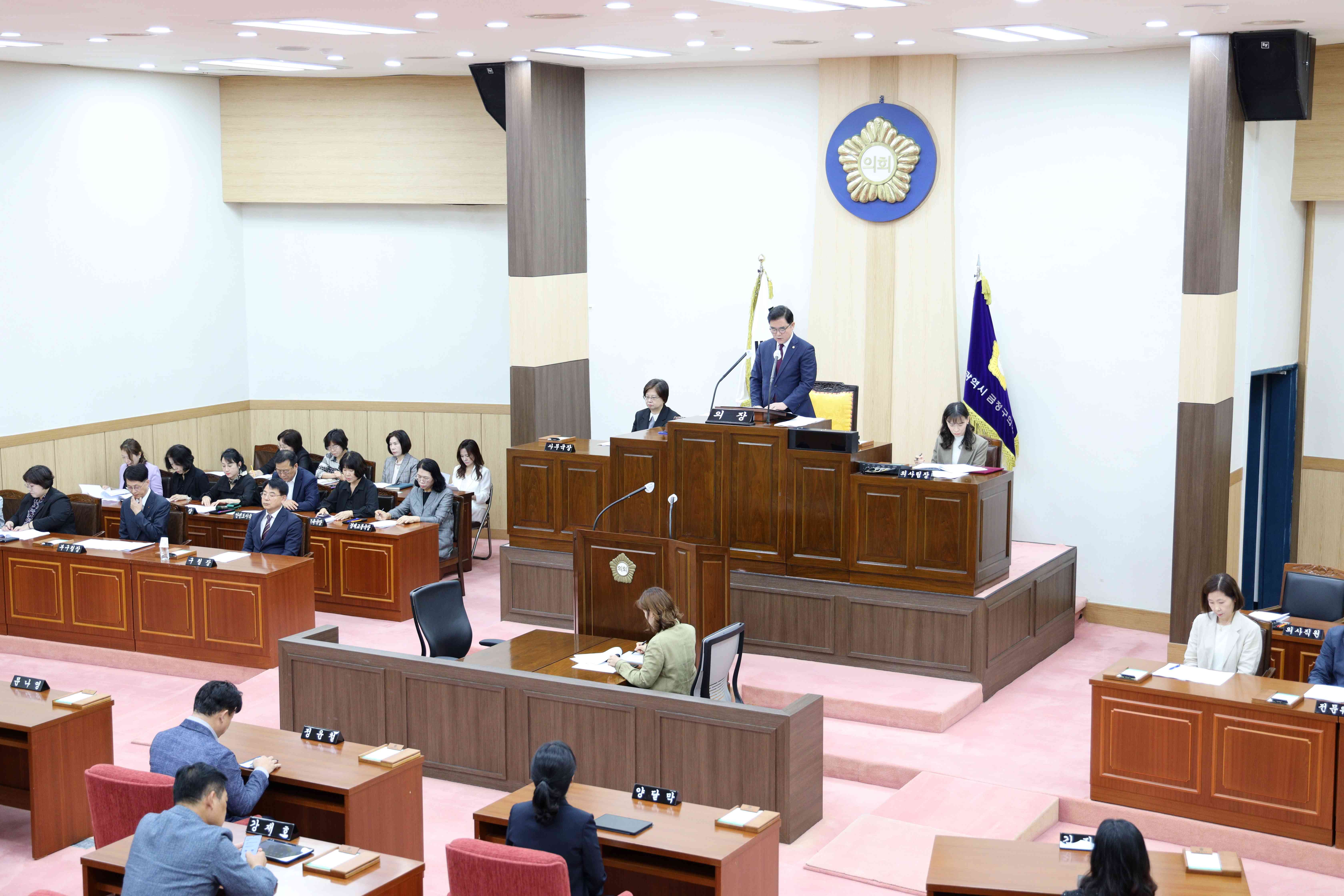 제321회 임시회 1차 본회의 2