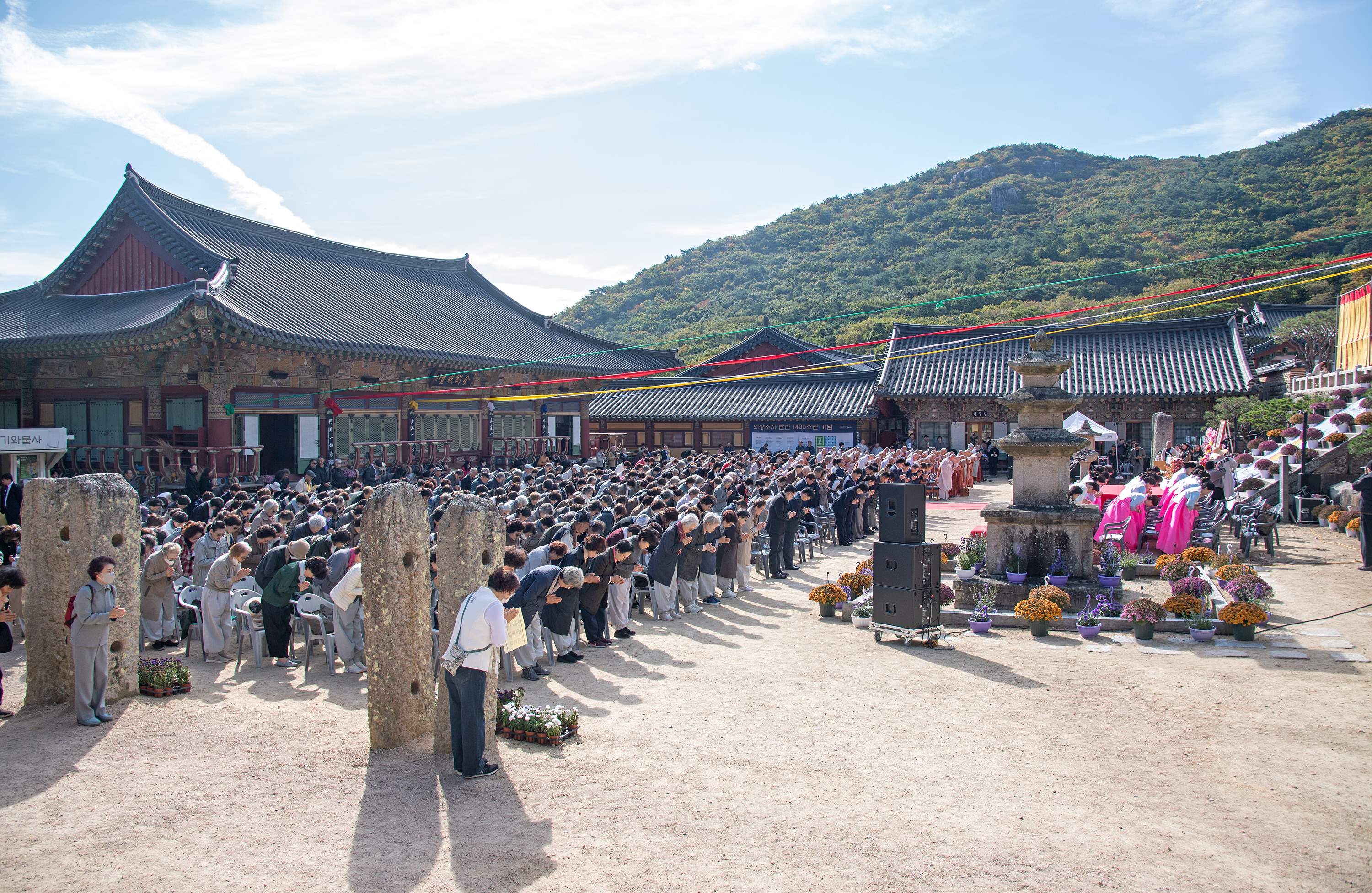 개산 1347주년 범어사 개산대재 2