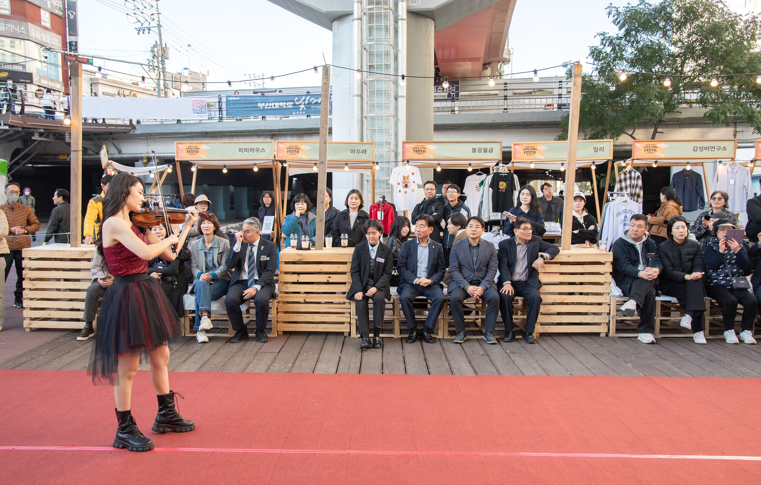 금빛가을 상상페스티벌 1