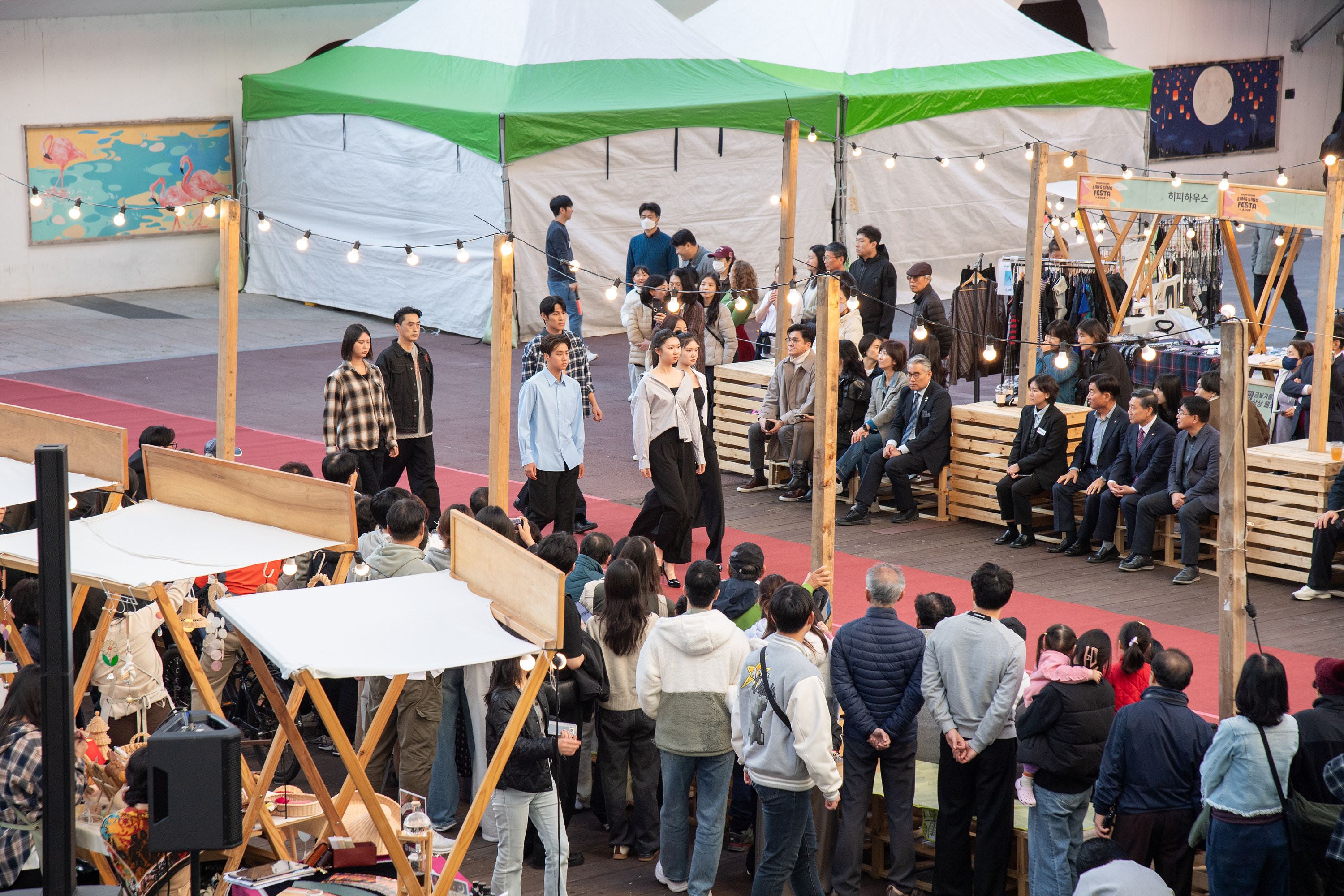 금빛가을 상상페스티벌 3