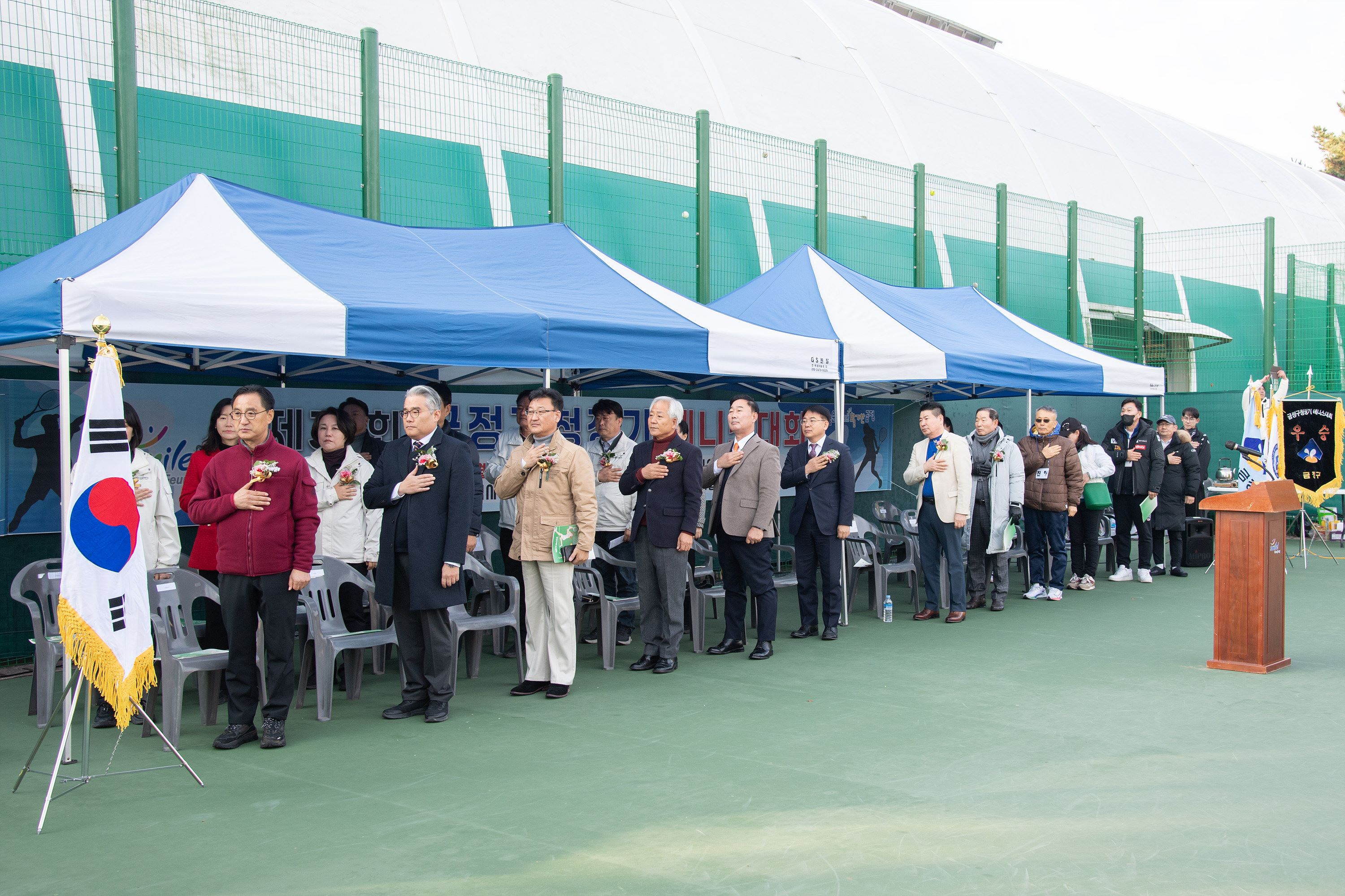 제36회 금정구청장기 테니스 대회