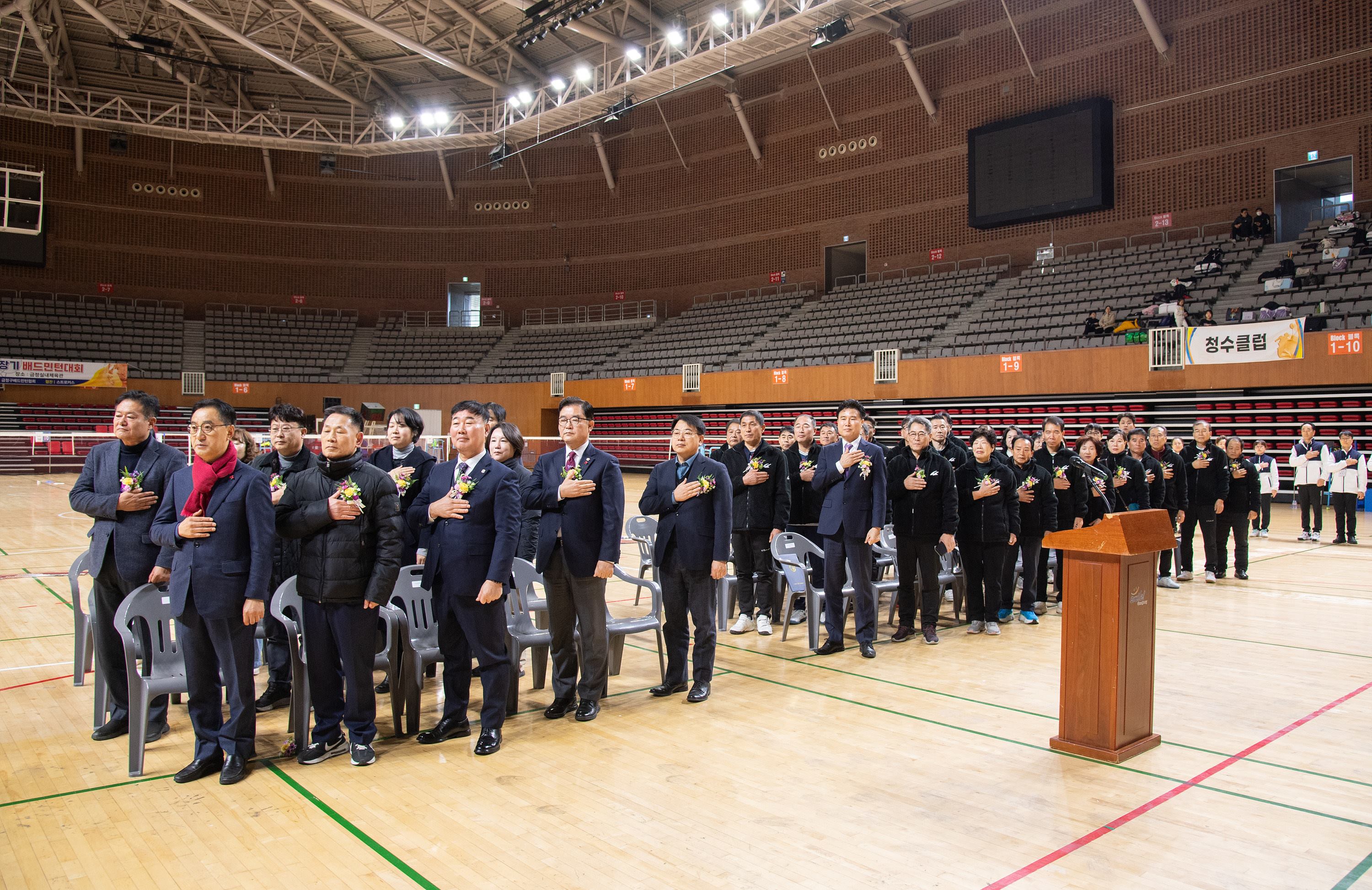 제32회 금정구청장기 배드민턴대회 1