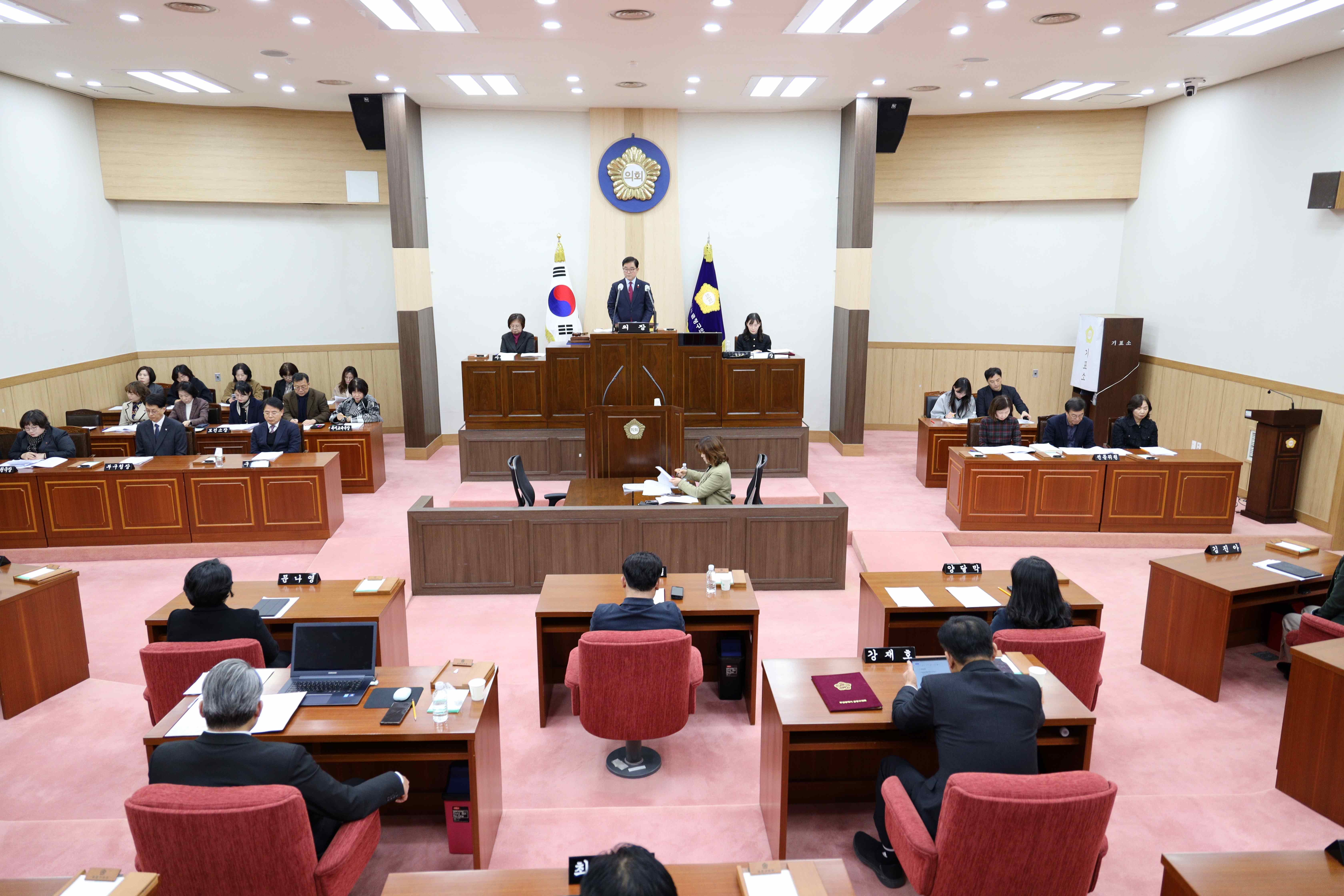 제322회 제2차 정례회 본회의