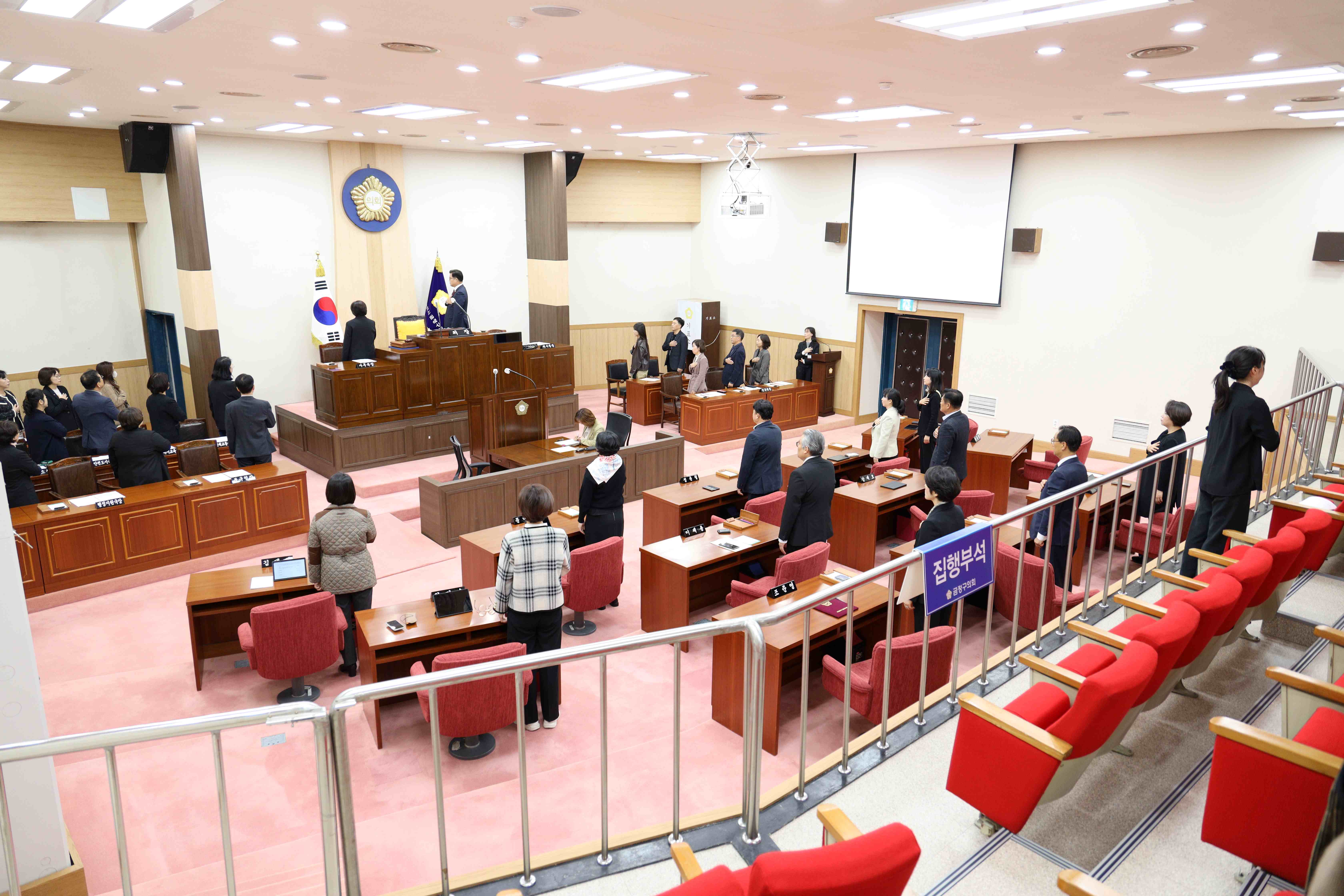 제322회 제2차 정례회 본회의 1