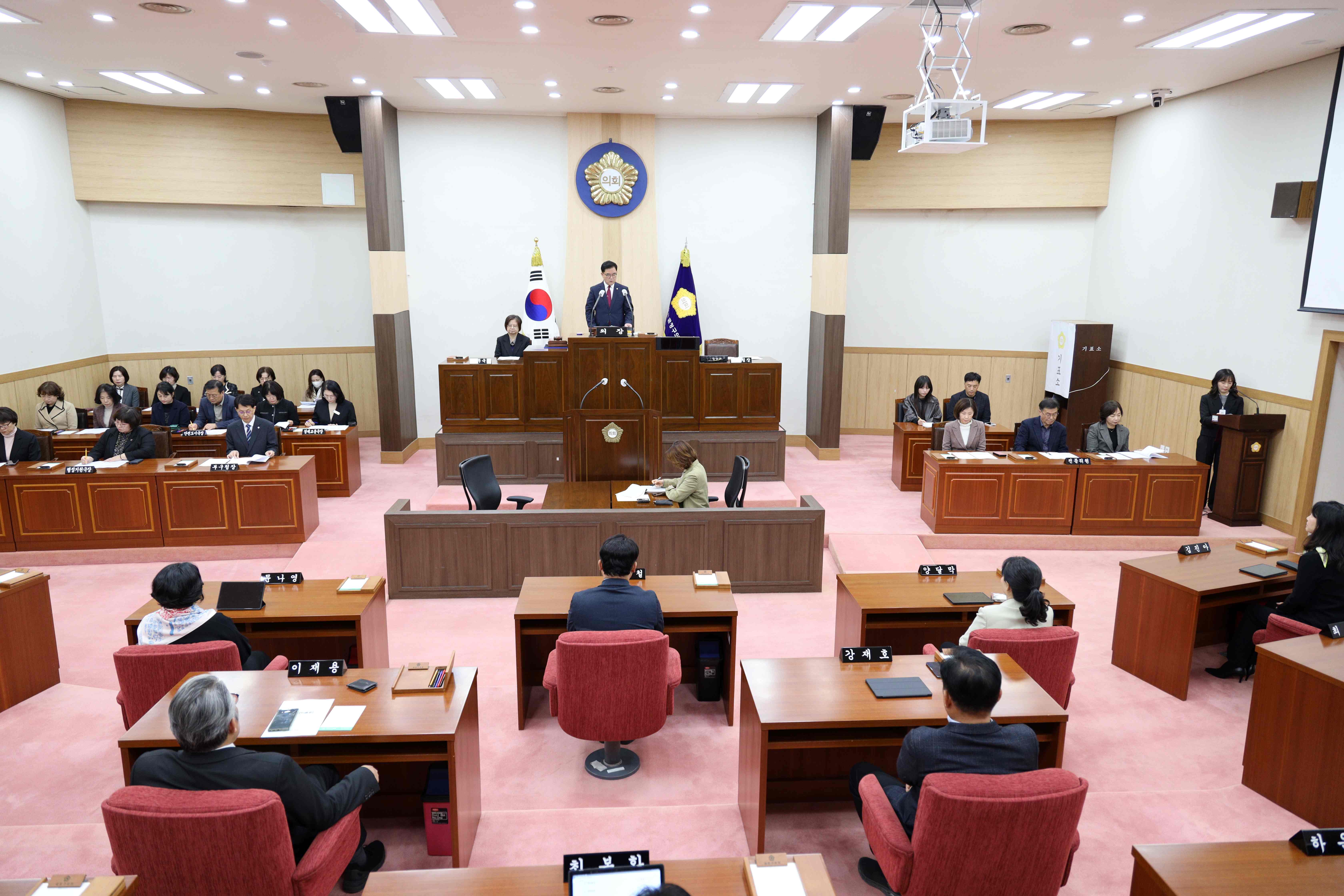 제322회 제2차 정례회 본회의 3