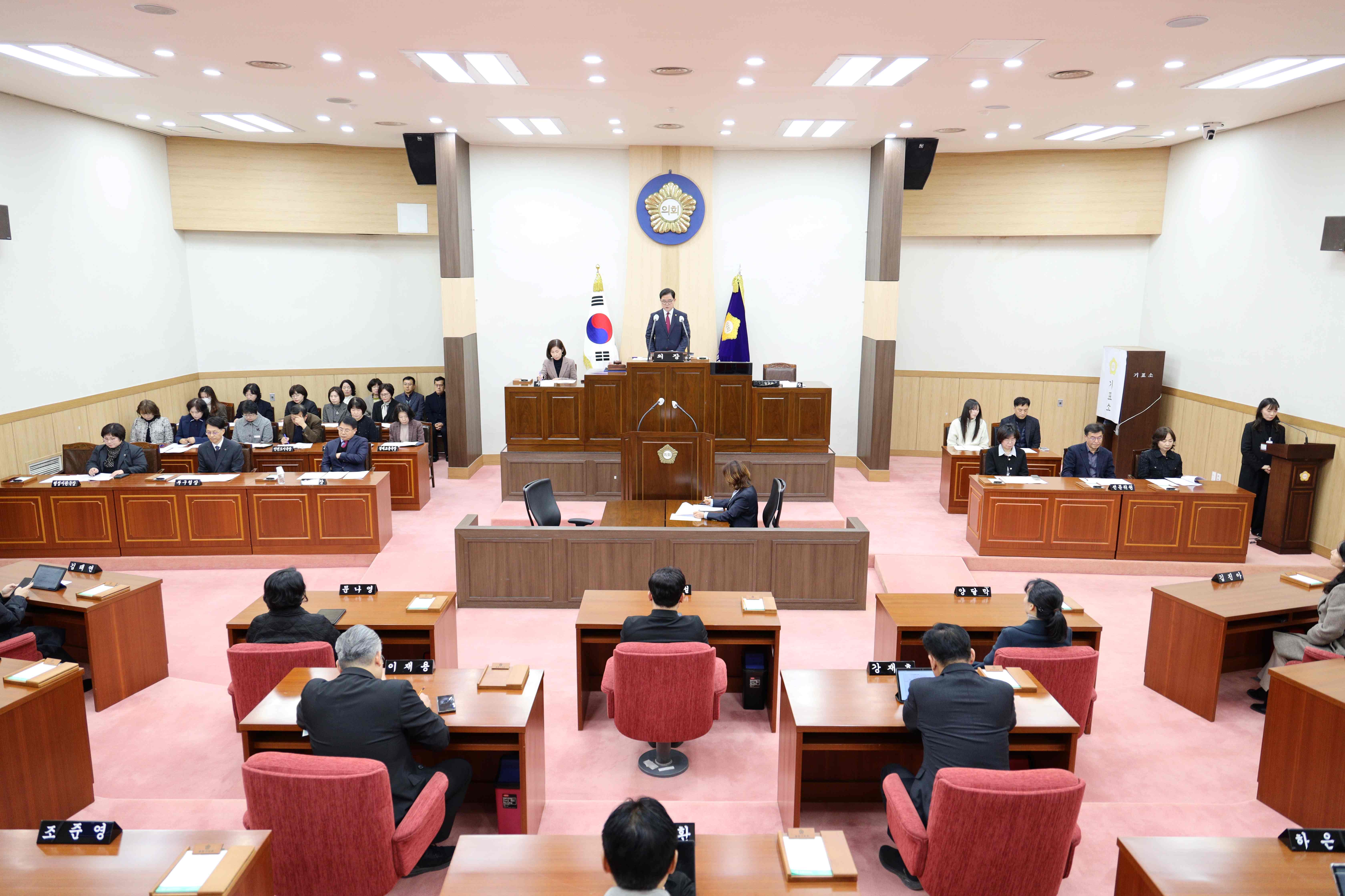 제323회 임시회 1차 본회의 0