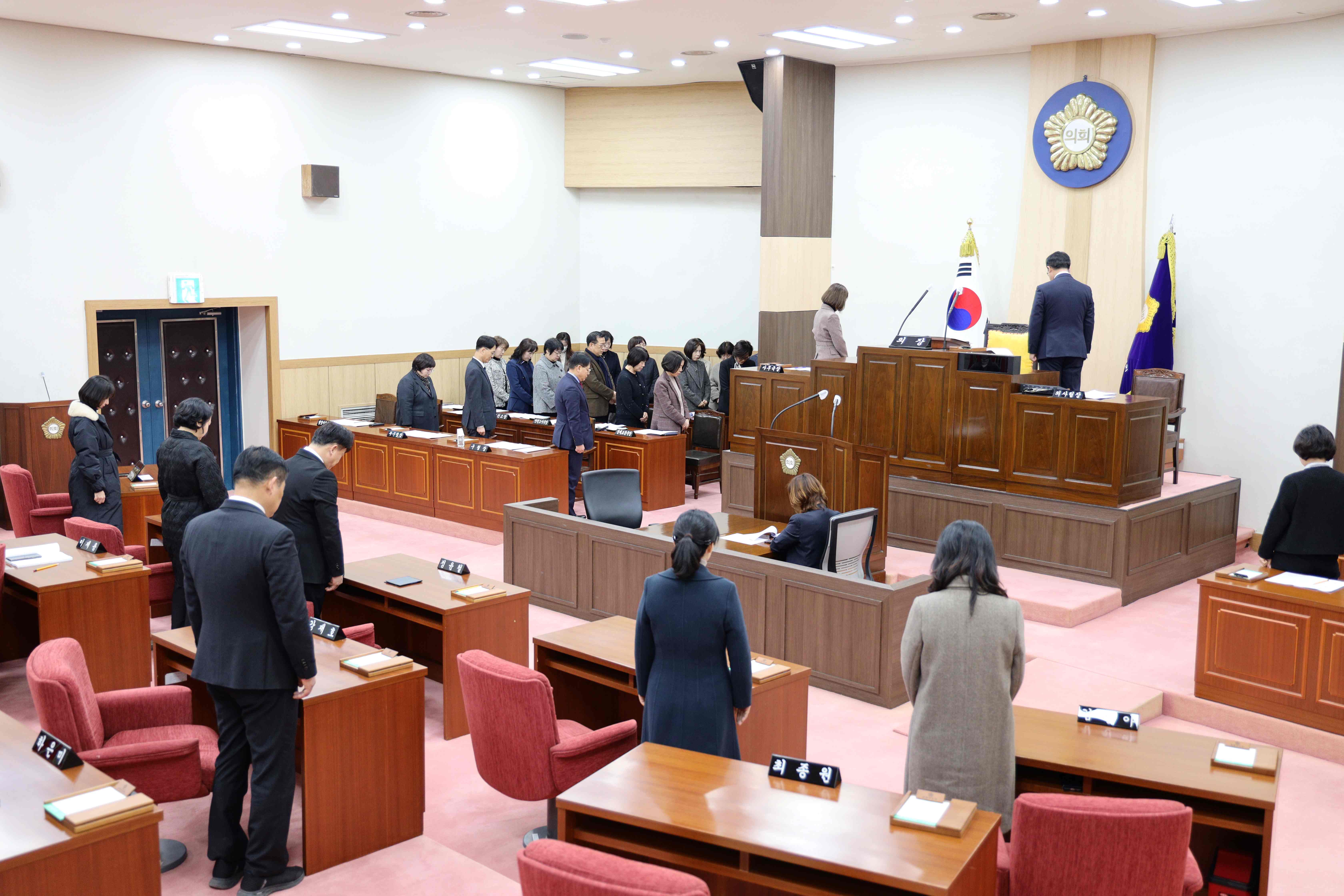 제323회 임시회 1차 본회의 1