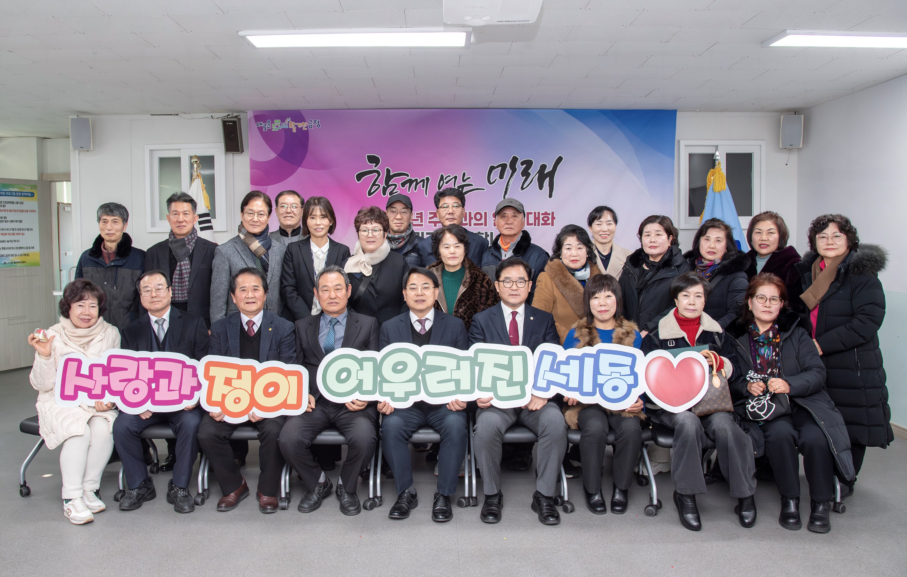 서1동 – 2026년 주민과의 열린대화 0