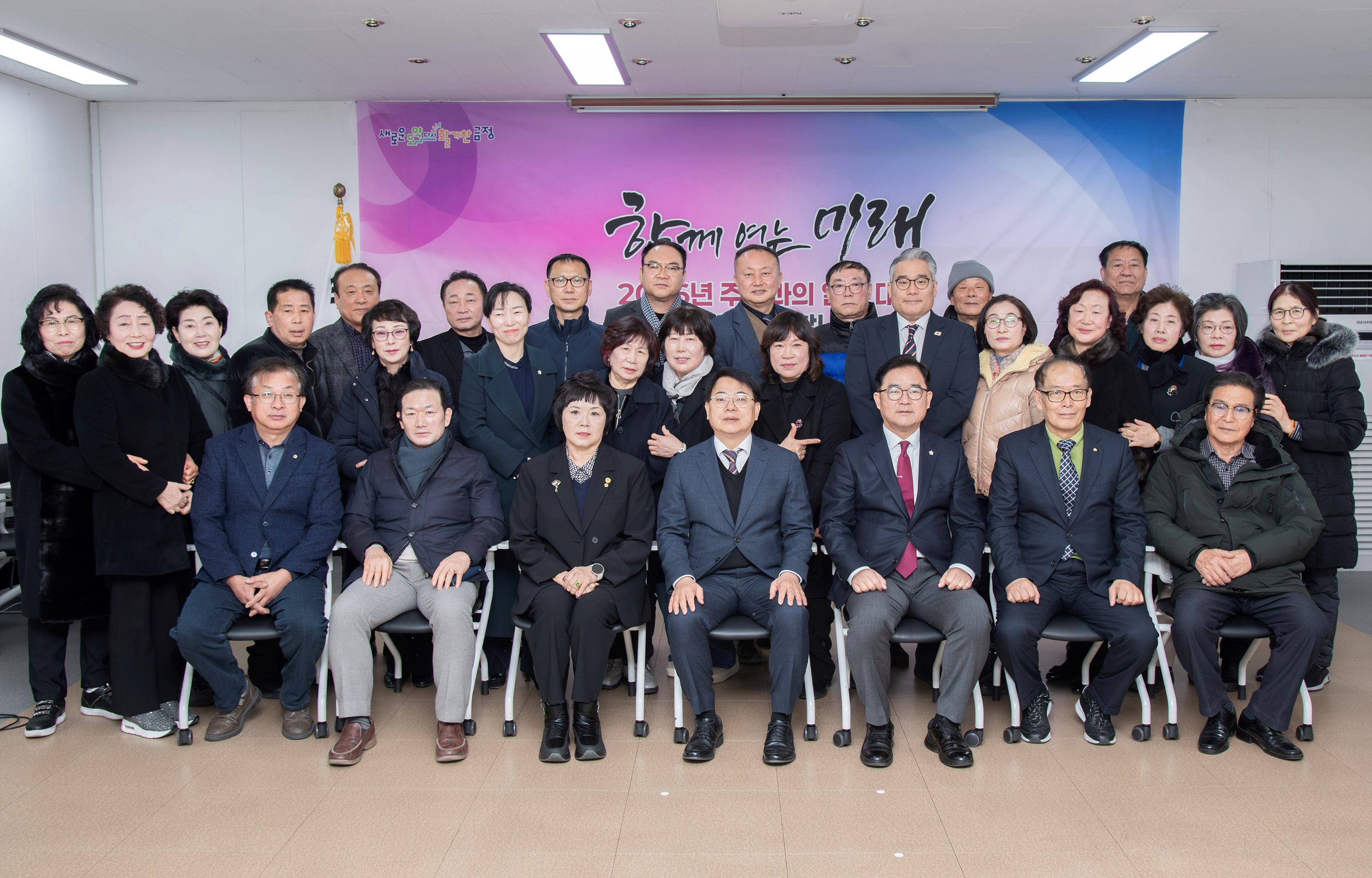 서2동 – 2026년 주민과의 열린대화