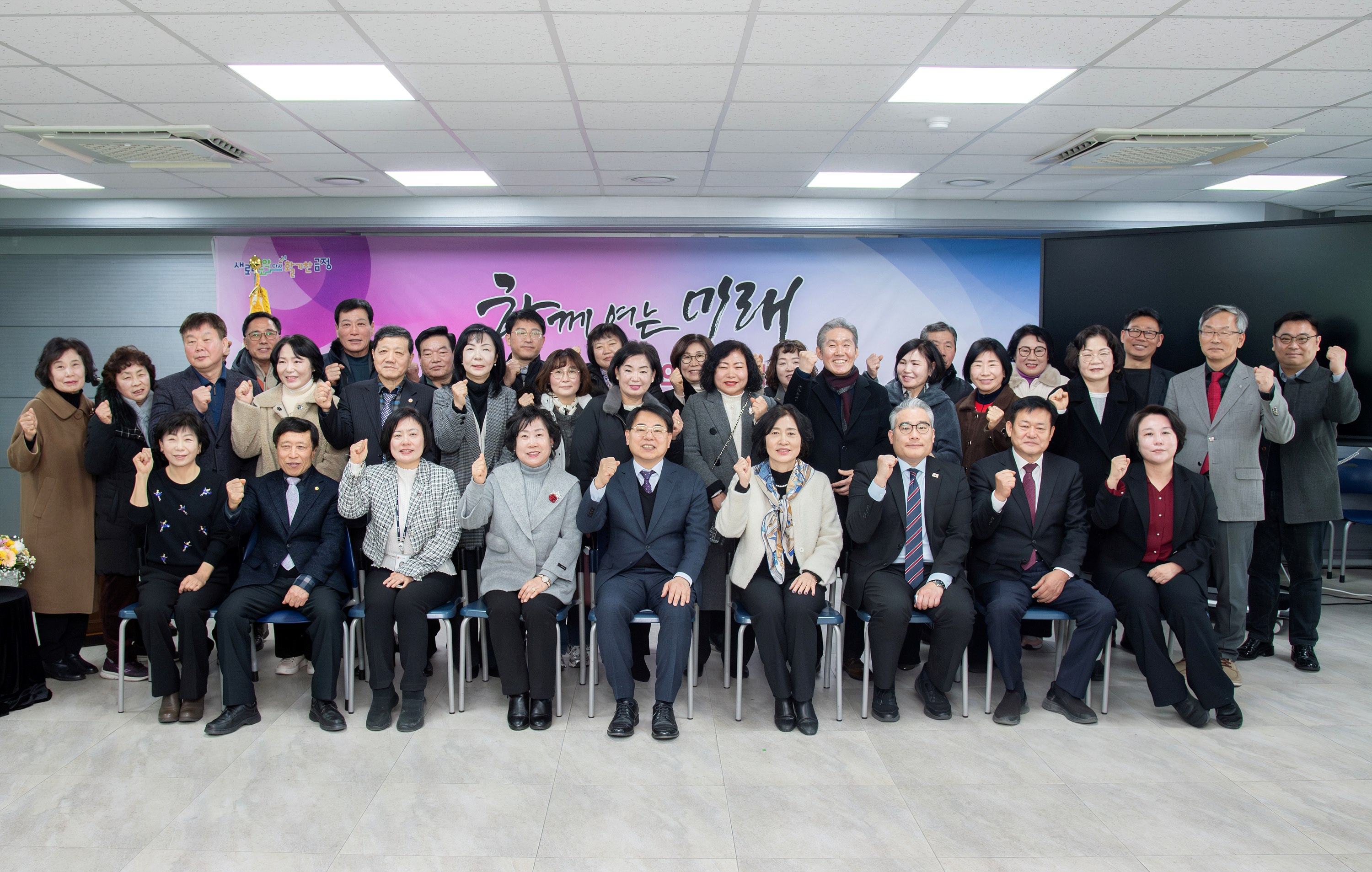 부곡2동 – 2026년 주민과의 열린대화 1