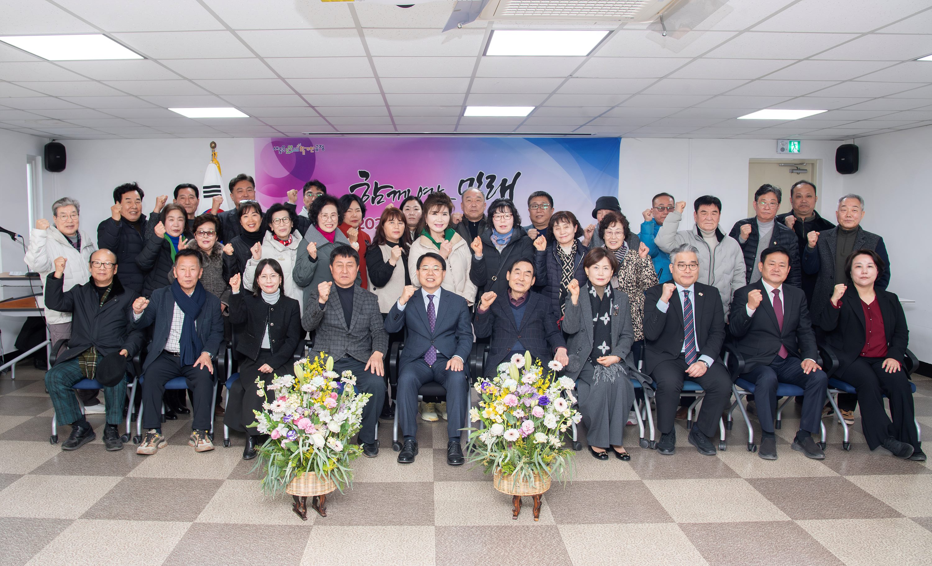 부곡3동 – 2026년 주민과의 열린대화 1