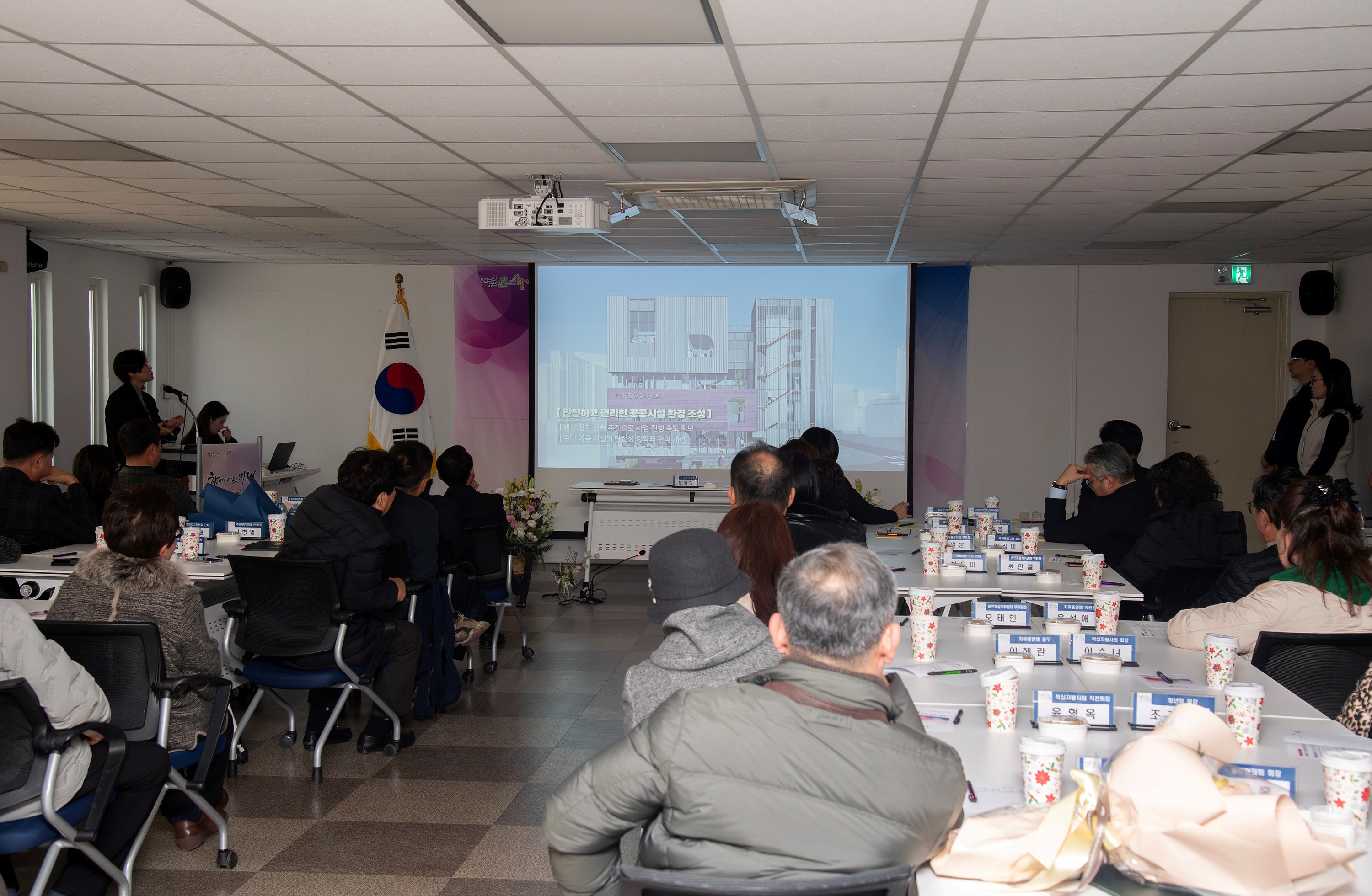 부곡3동 – 2026년 주민과의 열린대화 3