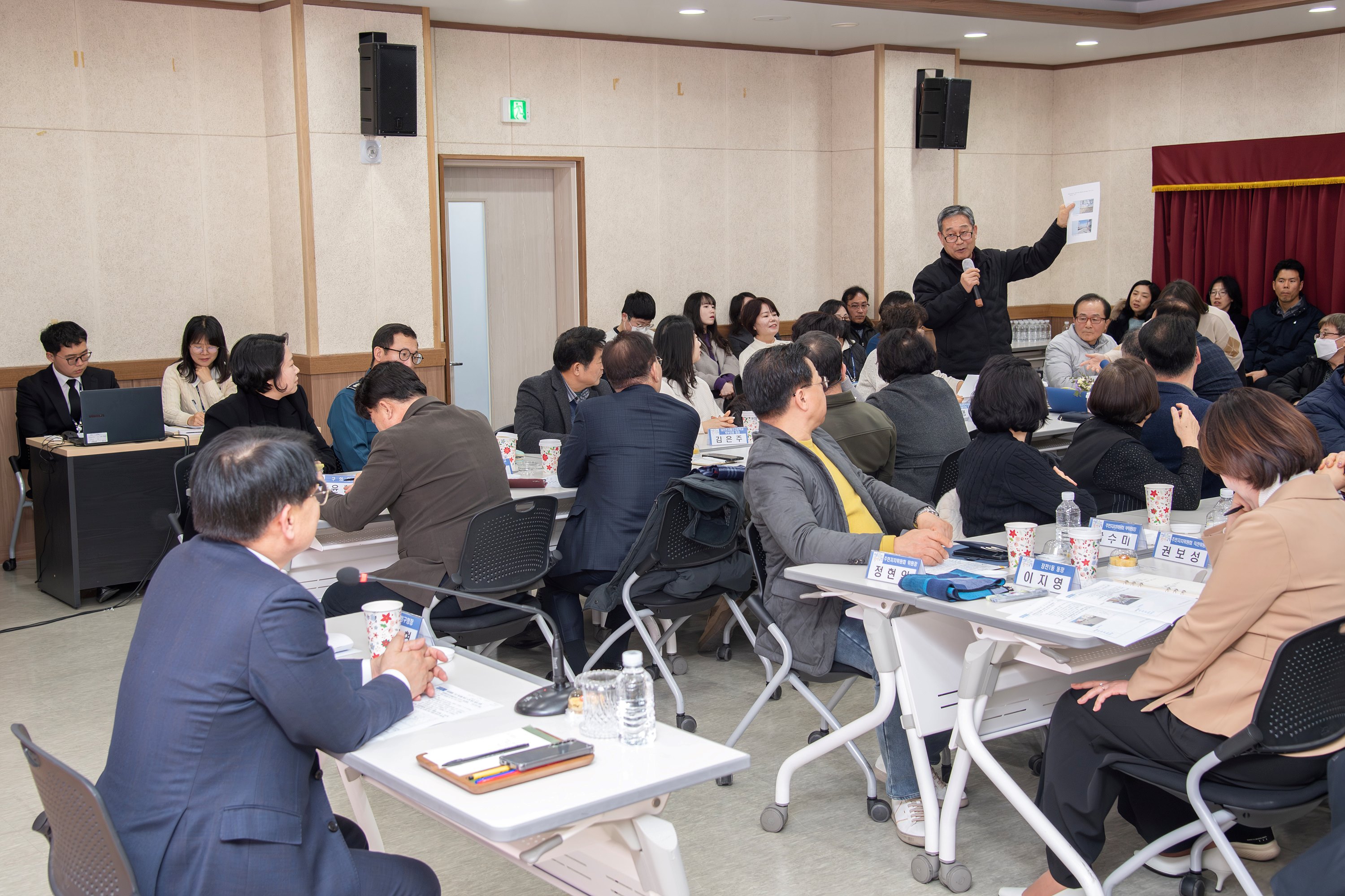 장전1동 – 2026년 주민과의 열린대화 3