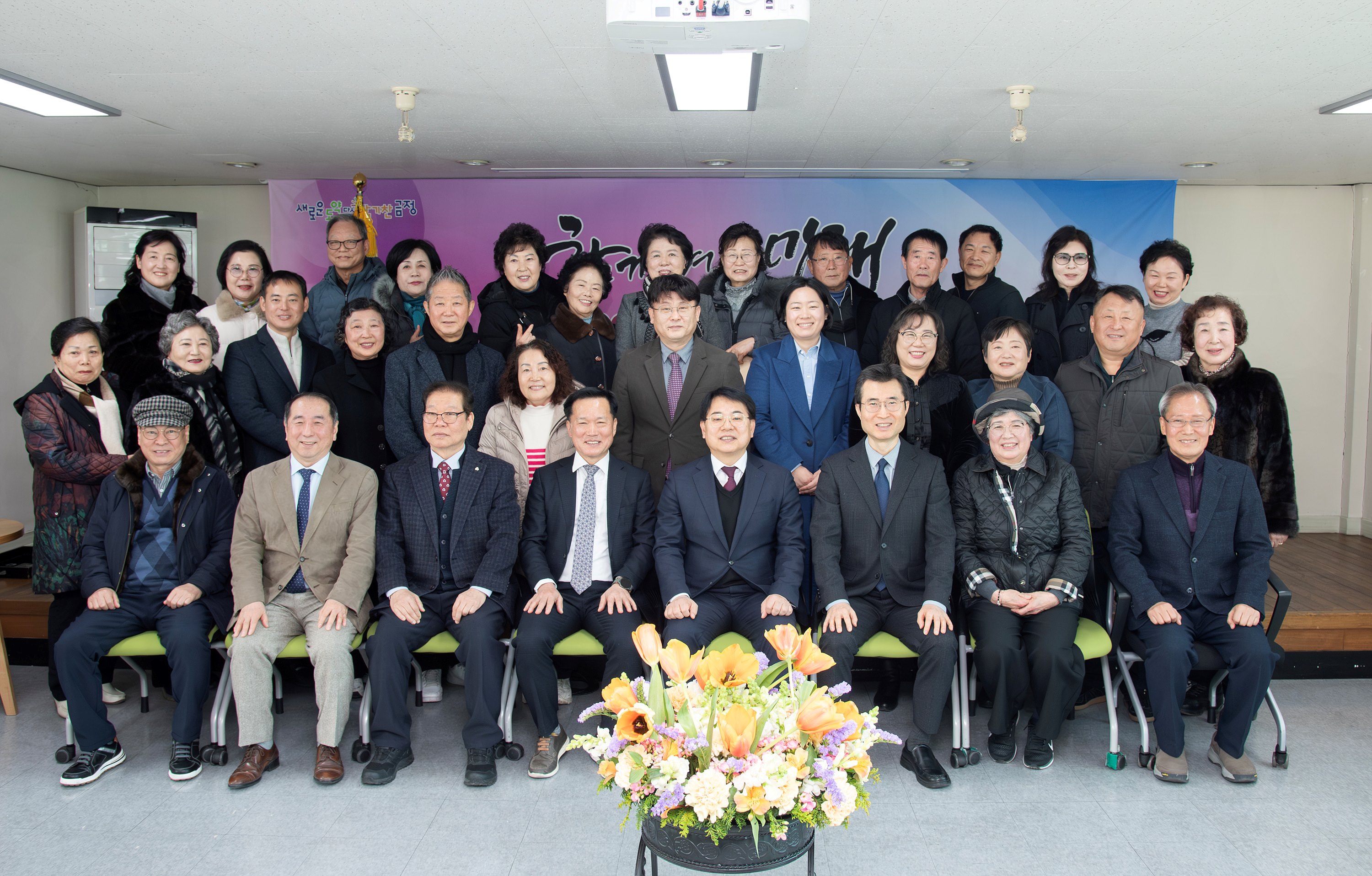 청룡노포동 - 2026년 주민과의 열린대화