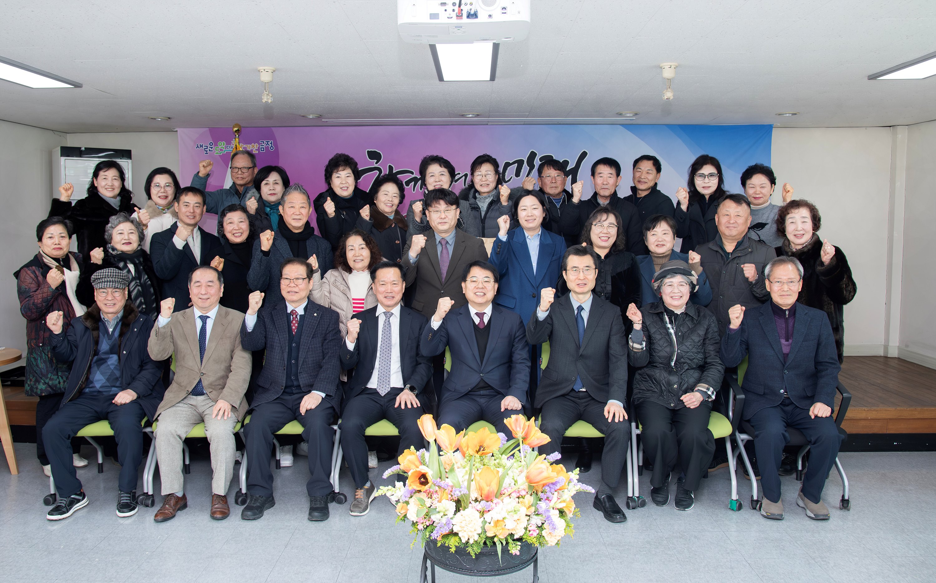 청룡노포동 - 2026년 주민과의 열린대화 1