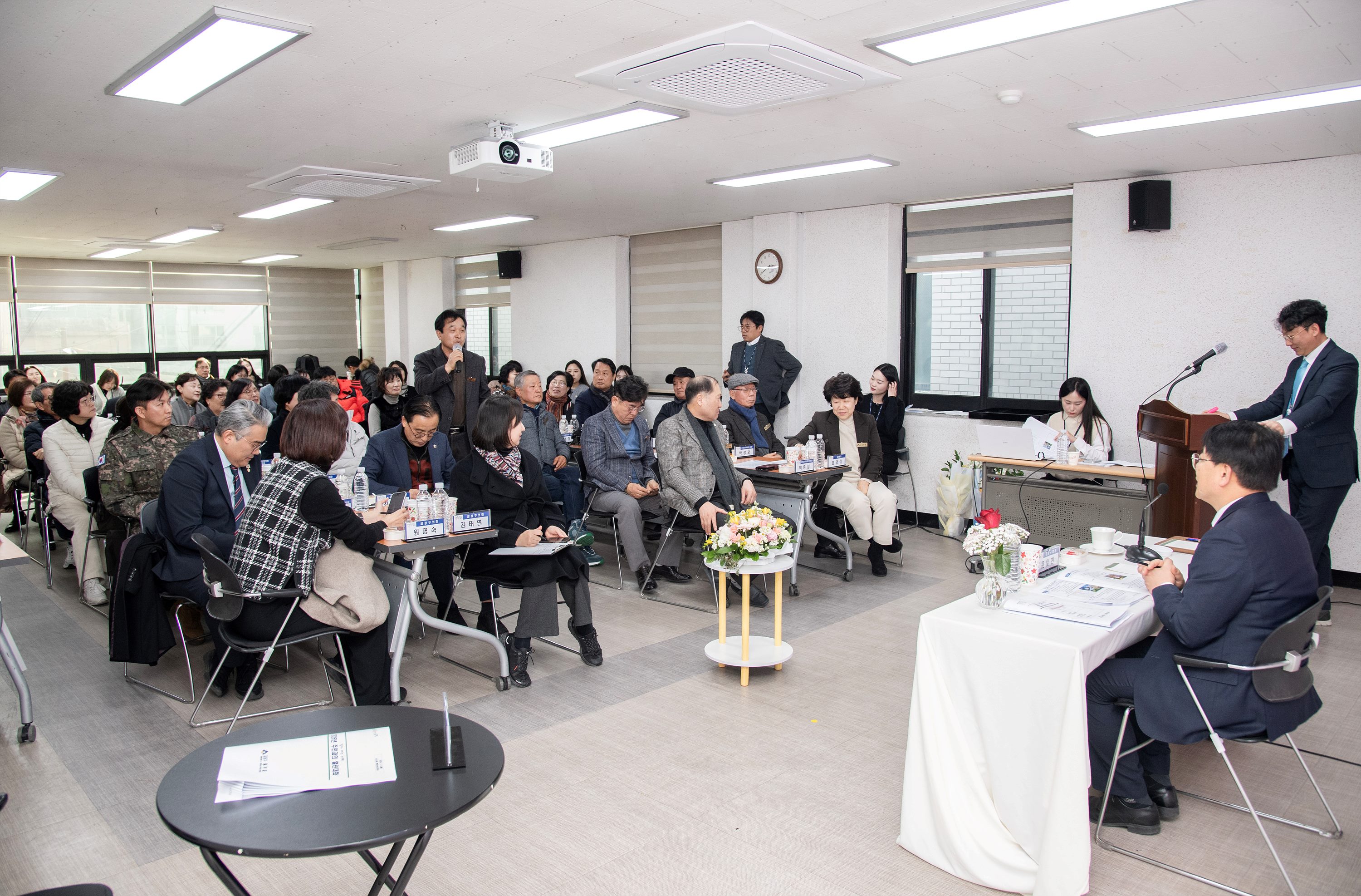 남산동 – 2026년 주민과의 열린대화 3