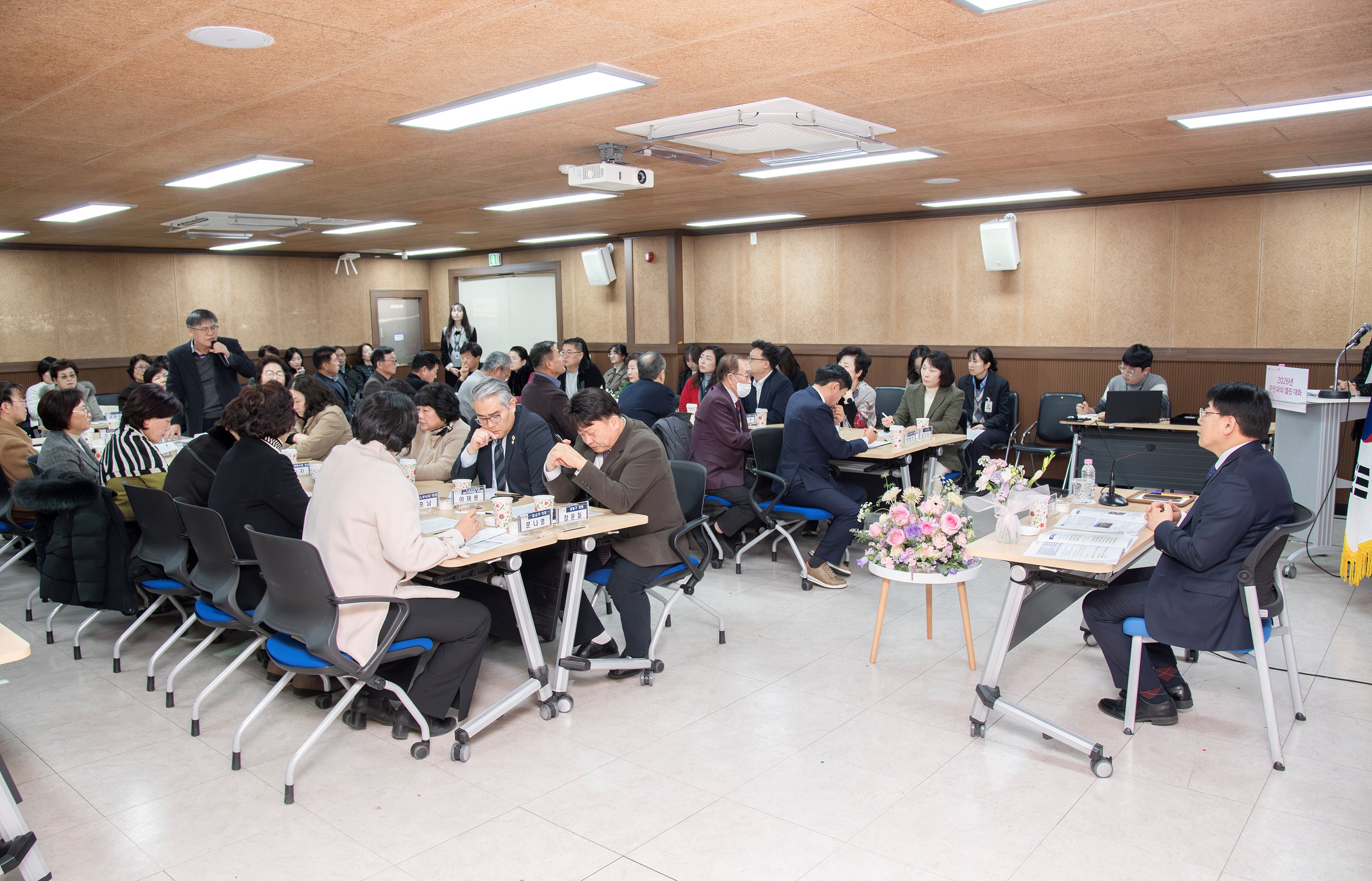 구서1동 – 2026년 주민과의 열린대화 3