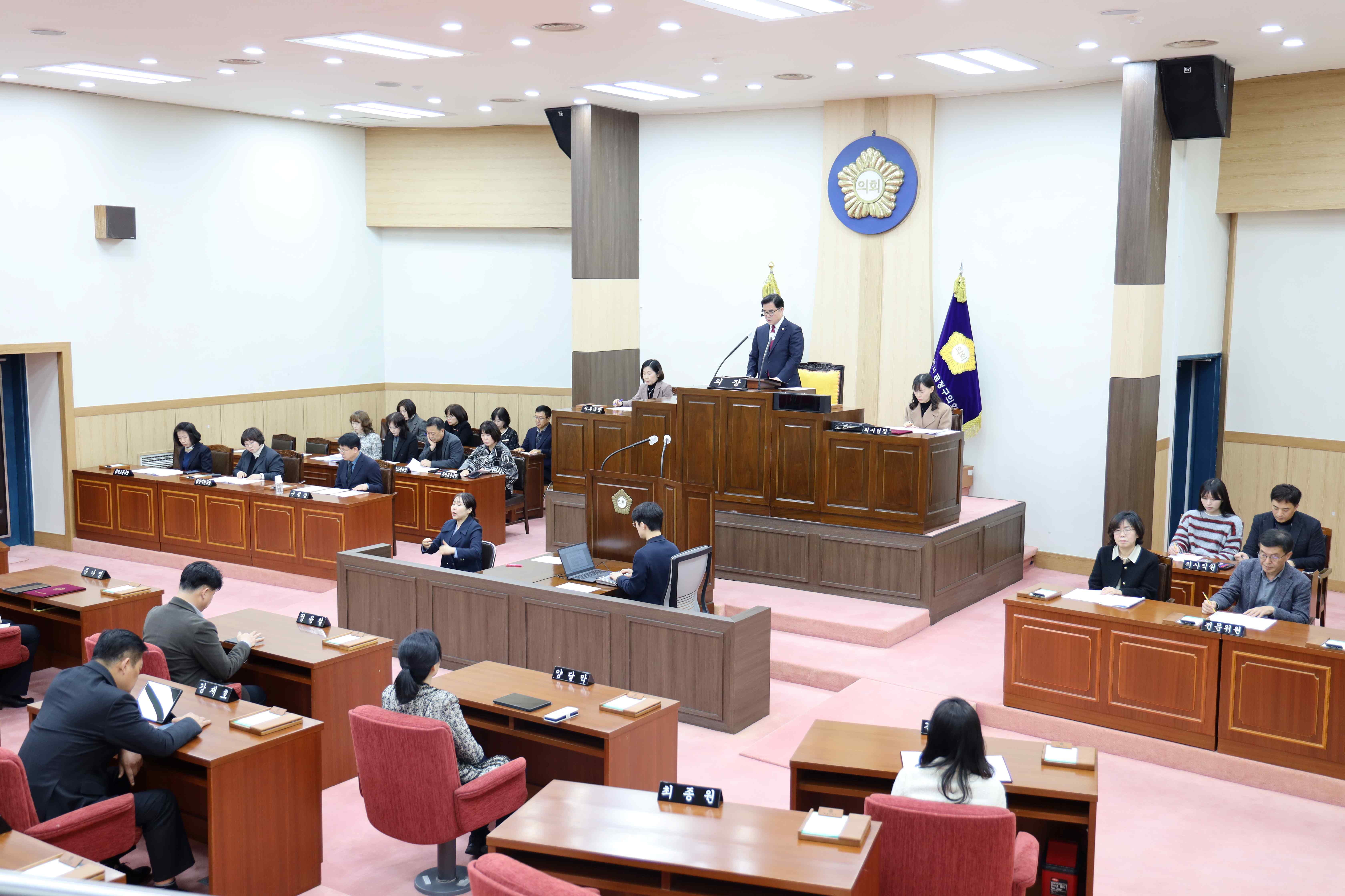 제324회 임시회 1차 본회의 1