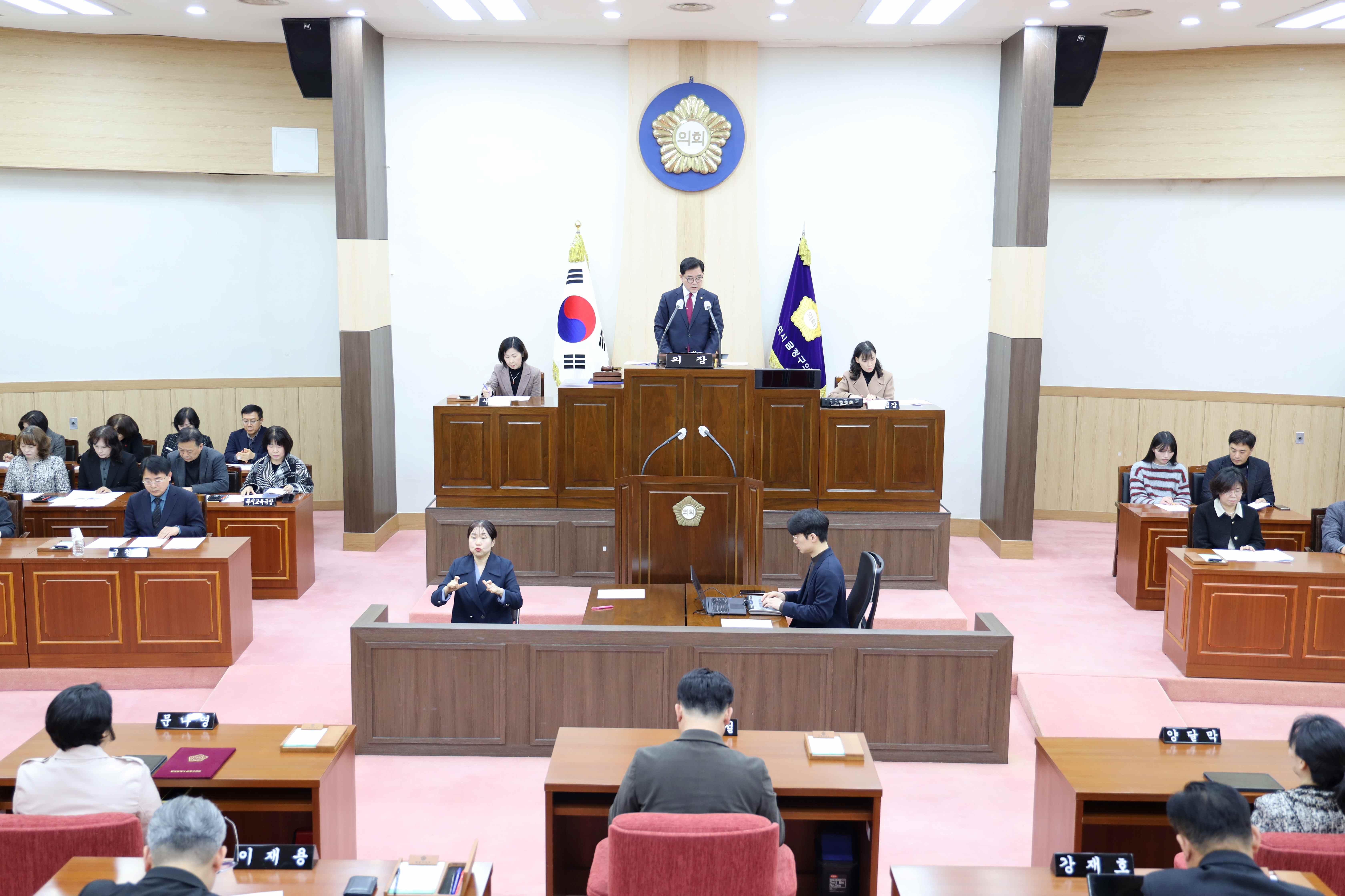 제324회 임시회 1차 본회의 3