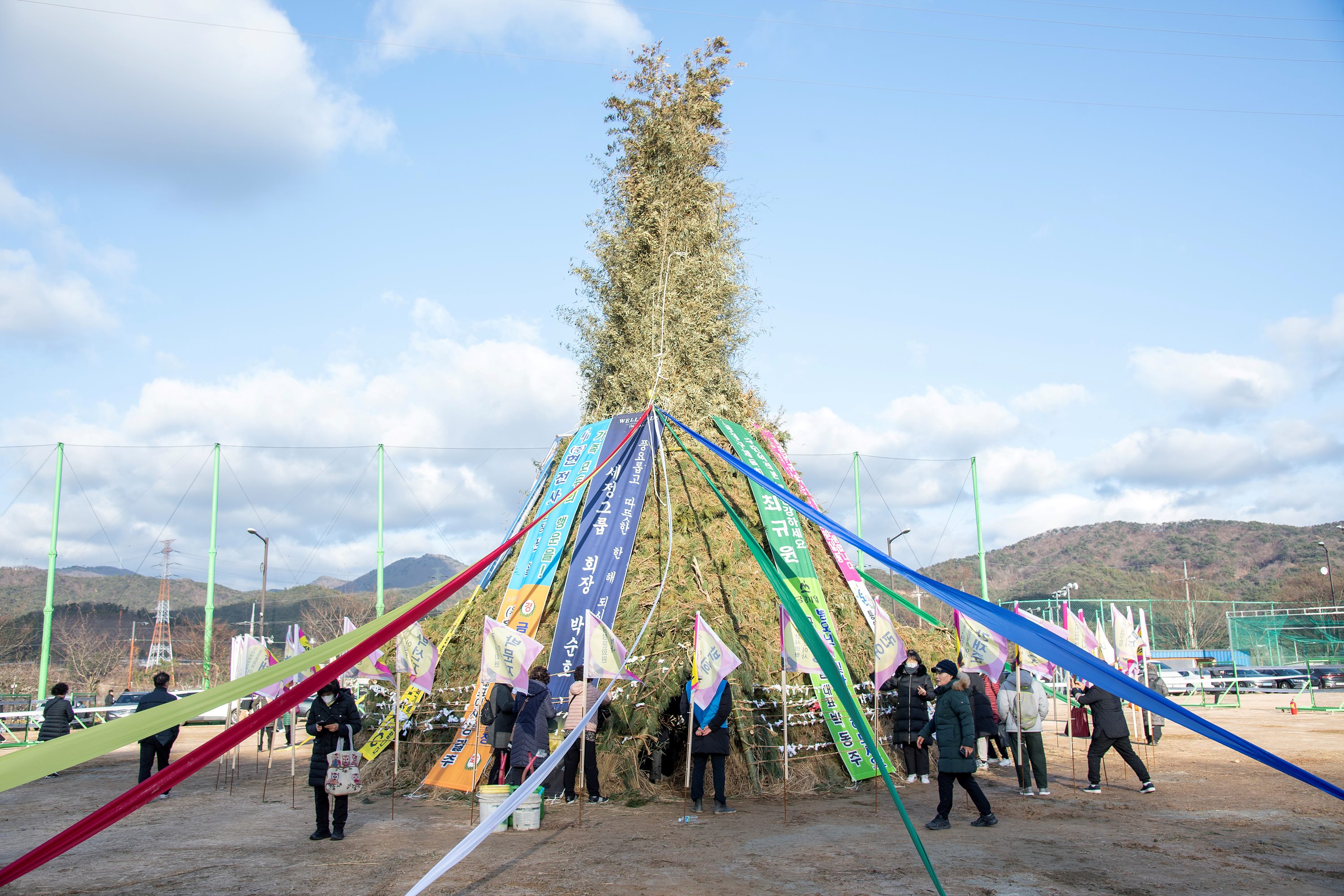 정월대보름 기원제 및 달집태우기