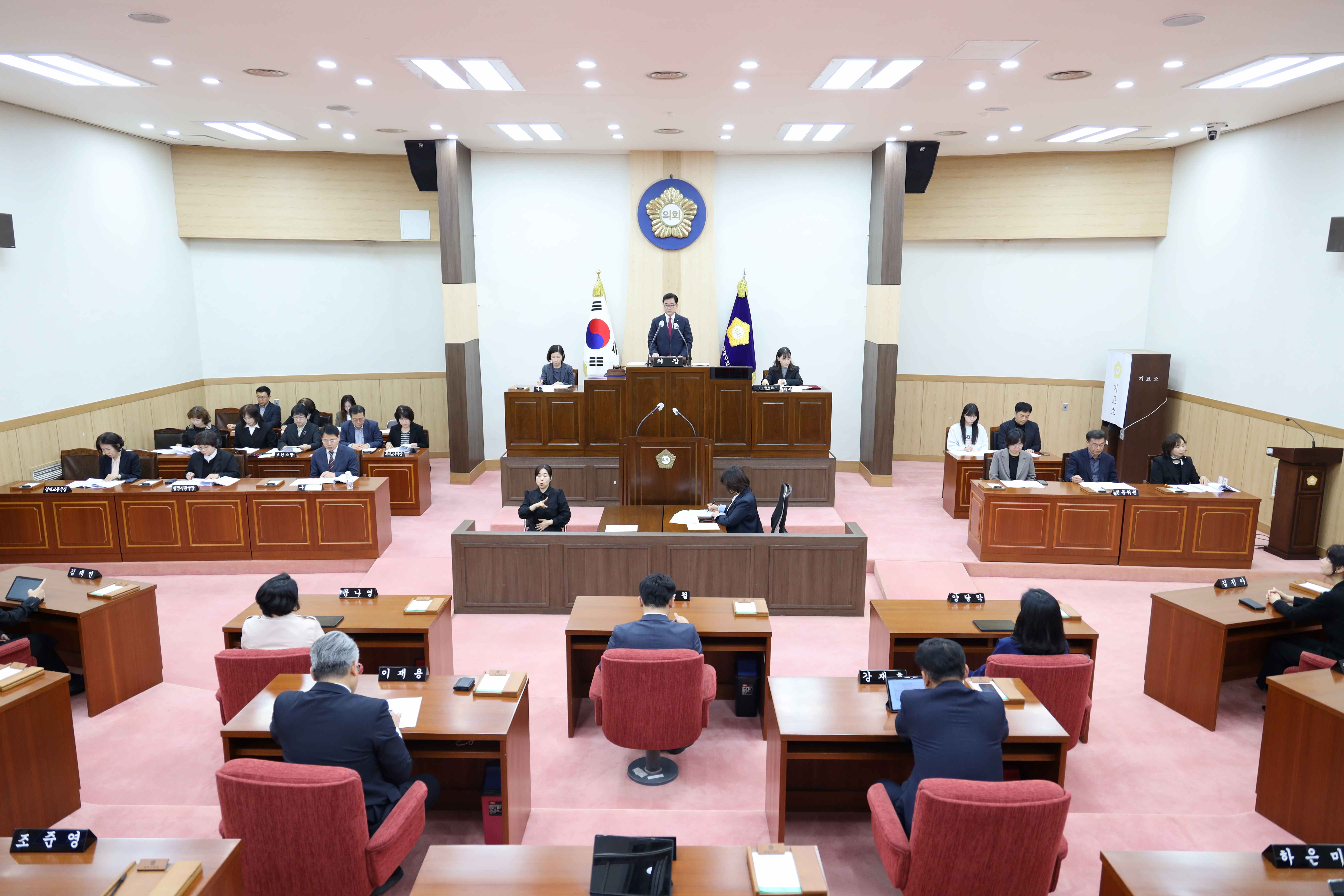 제325회 임시회 본회의