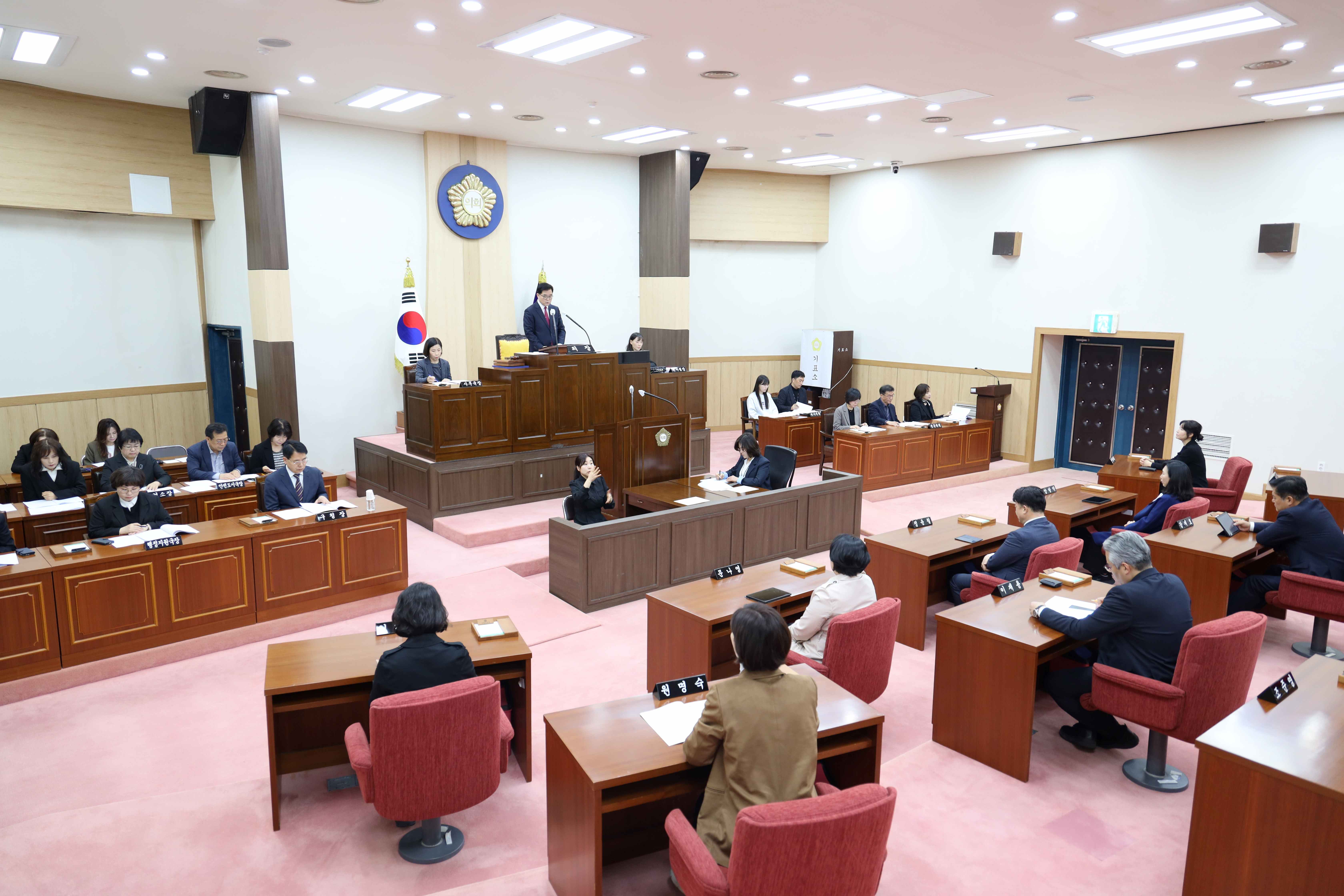 제325회 임시회 본회의 1
