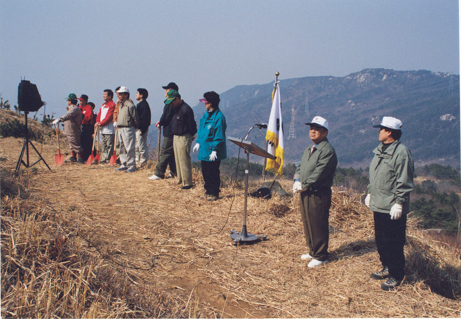 의회 의원 금정산 식목행사 참여 ▷ 2003. 3.29.11:00(금정산)