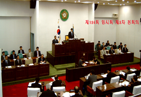 제2차 본회의(제124회 임시회) ▷ 2003. 7.30.11:00