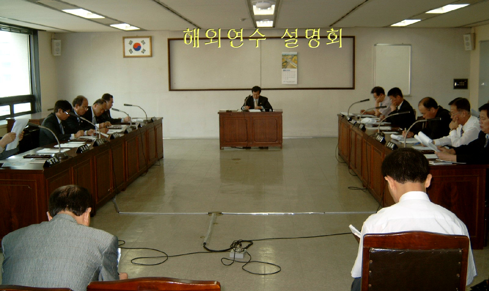 의원 해외연수 설명회 ▷ 2003. 9.16.14:00(소회의실)