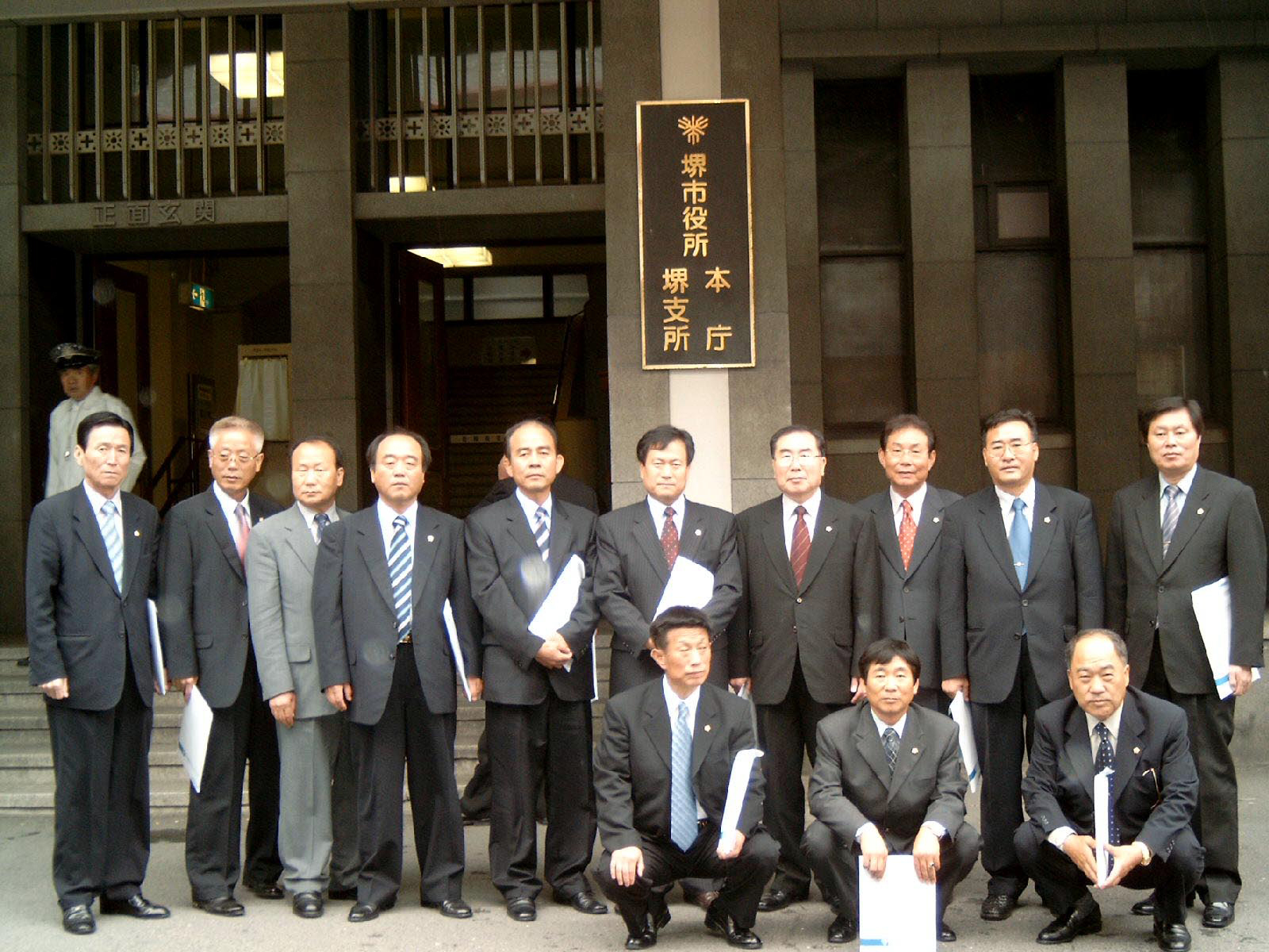 의원 해외연수 ▷ 일본 사카이시청(2003.10.14)