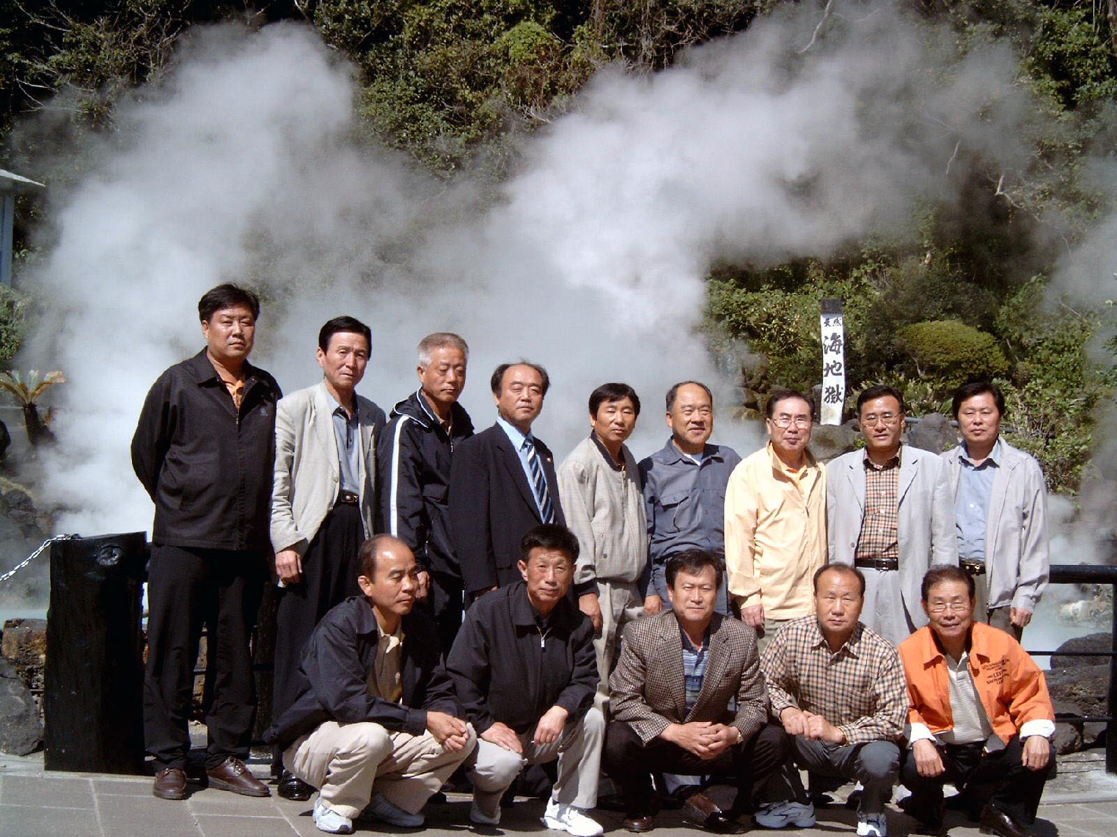 벳부 온천(해지옥) ▷ 의원 해외연수(2003.10.15) 0