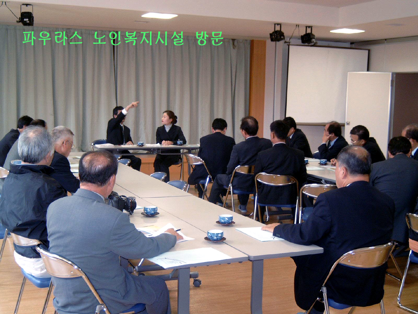 노인복지시설 방문 ▷  구마모토시 파우라스 홈 노인복지시설(2003.10.16.14:00)